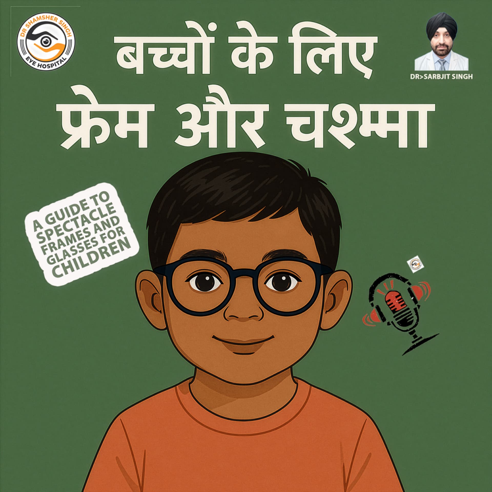 बच्चों के लिए सही चश्मे की फिटिंग: गाइड (Right Fitting of Glasses for Children: A Guide) - Podcasts
