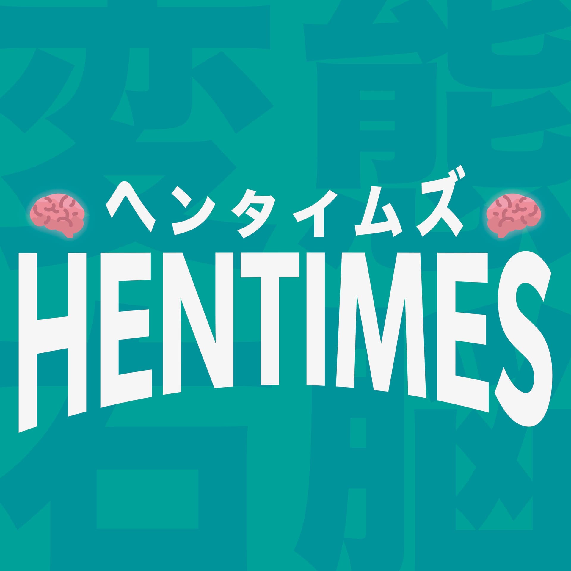 Hentimes(ヘンタイムズ) - Podcasts