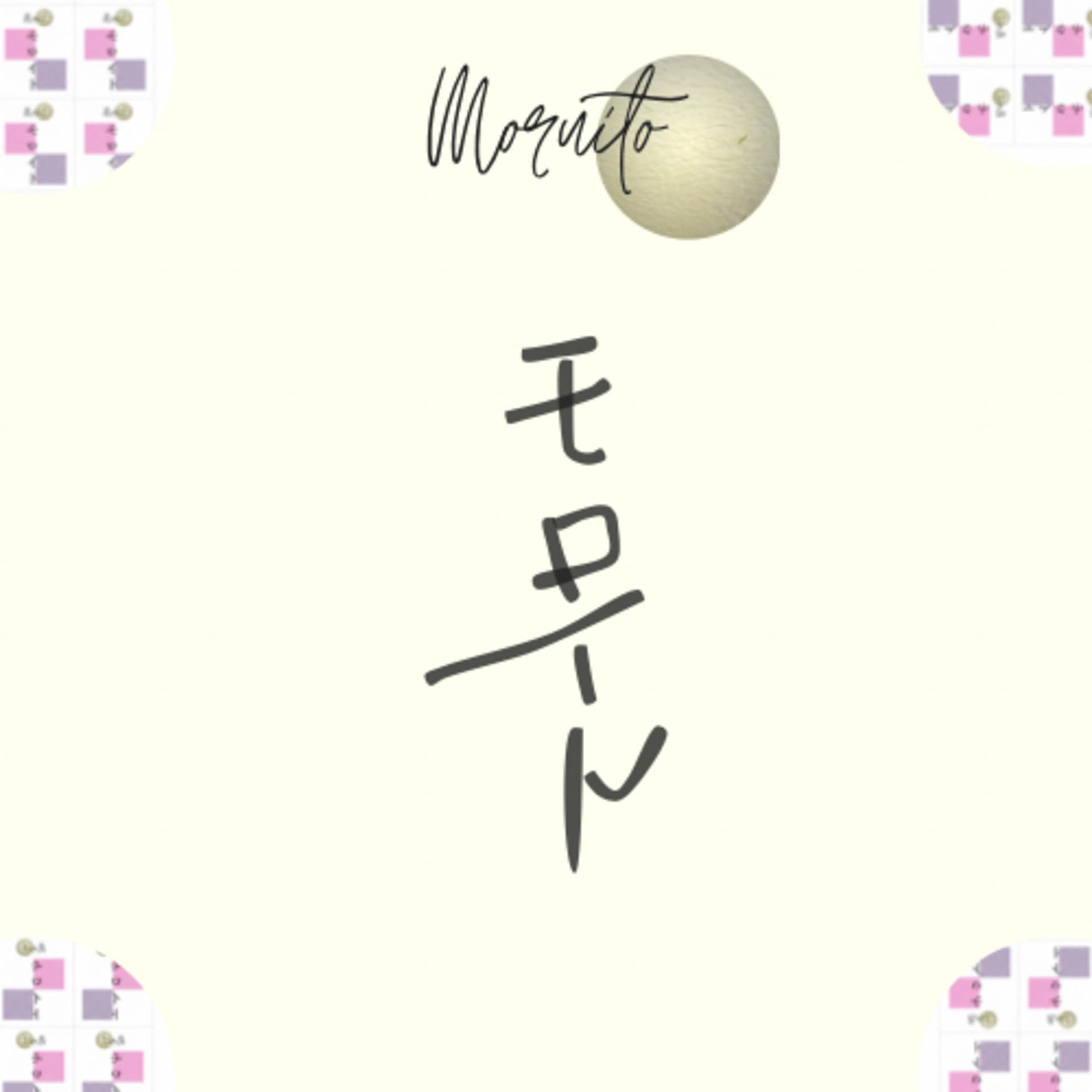 喜楽に生きる。…みたいな話。 - Podcasts