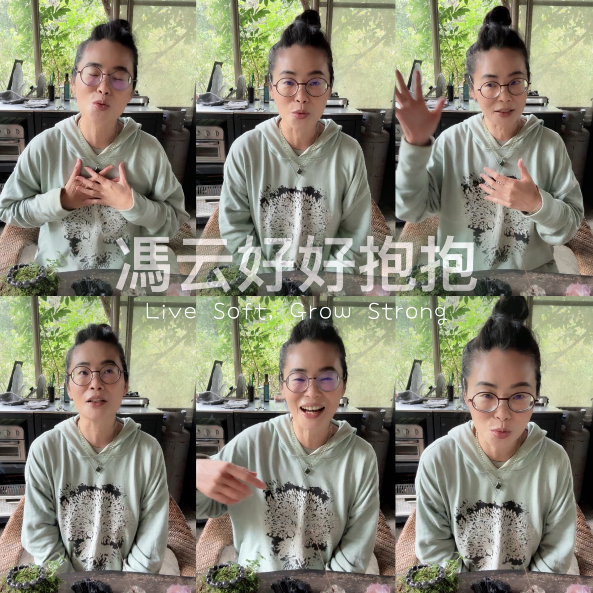 《馮云好好抱抱》 - Podcasts