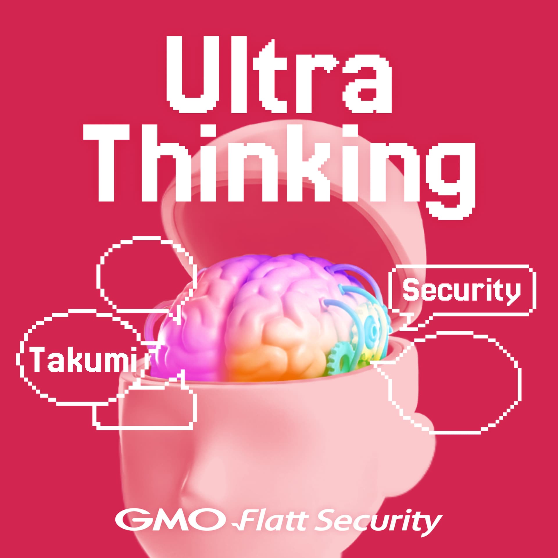 Ultra Thinking 【エンジニアのセキュリティトーク】 - Podcasts