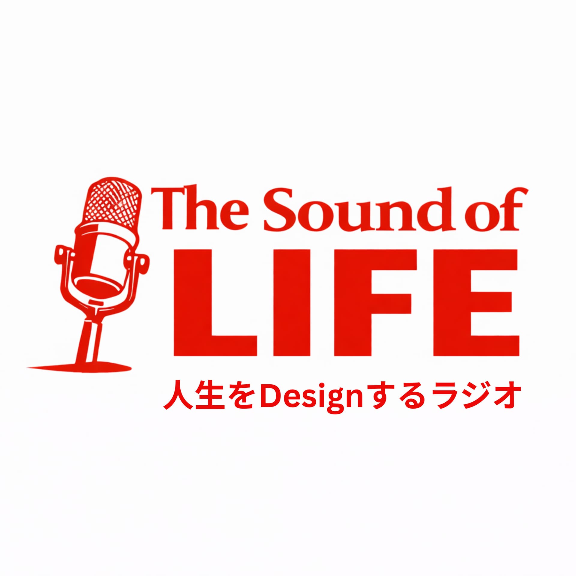 The Sound of Life 〜人生をDesignするラジオ〜 - Podcasts