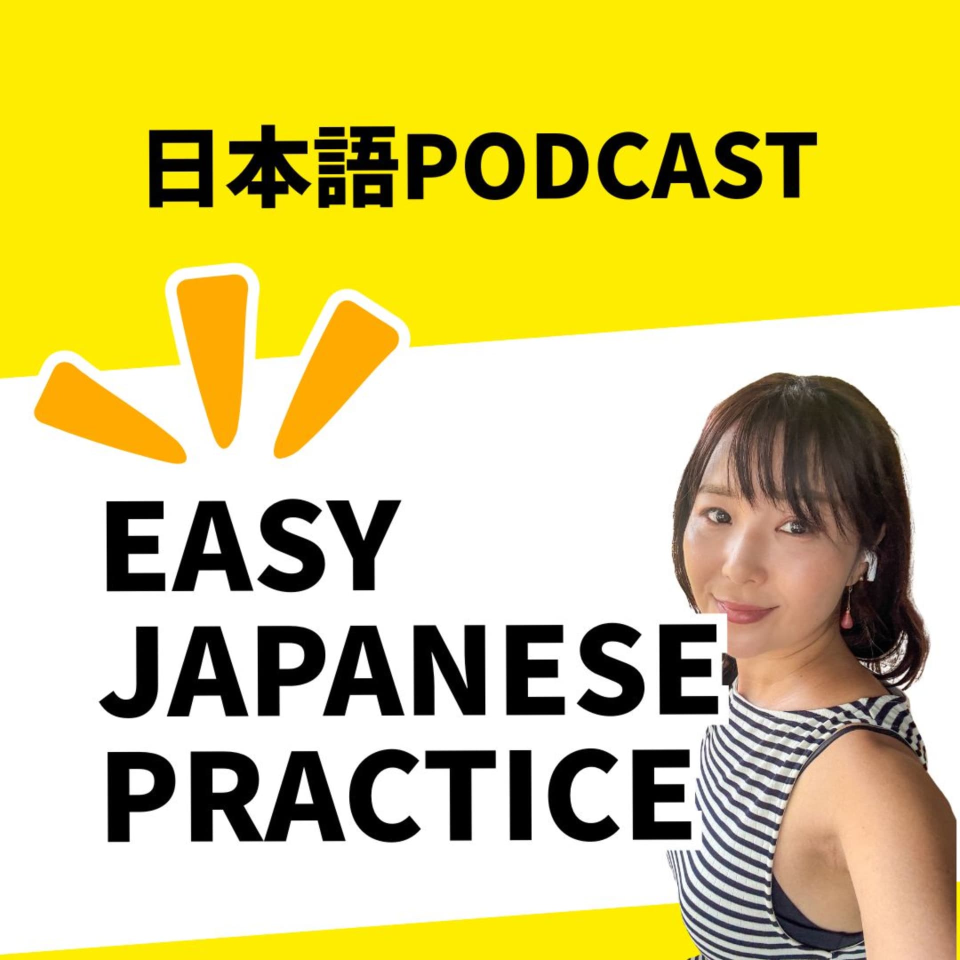 Easy Japanese Practice | Why Why Nihongo - Podcasts