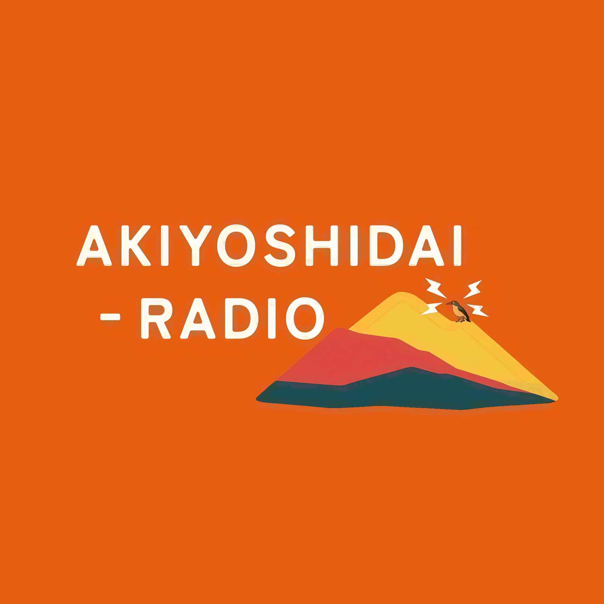 秋吉台ラジオ(AKIYOSHIDAI-RADIO) - Podcasts
