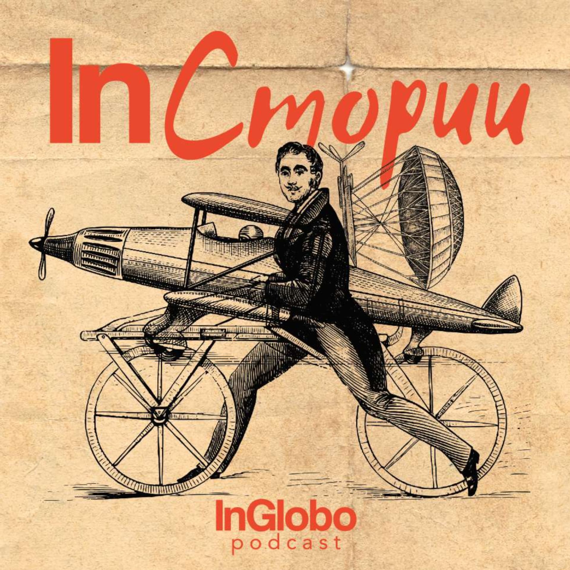InСтории - травъл подкастът на InGlobo - Podcasts