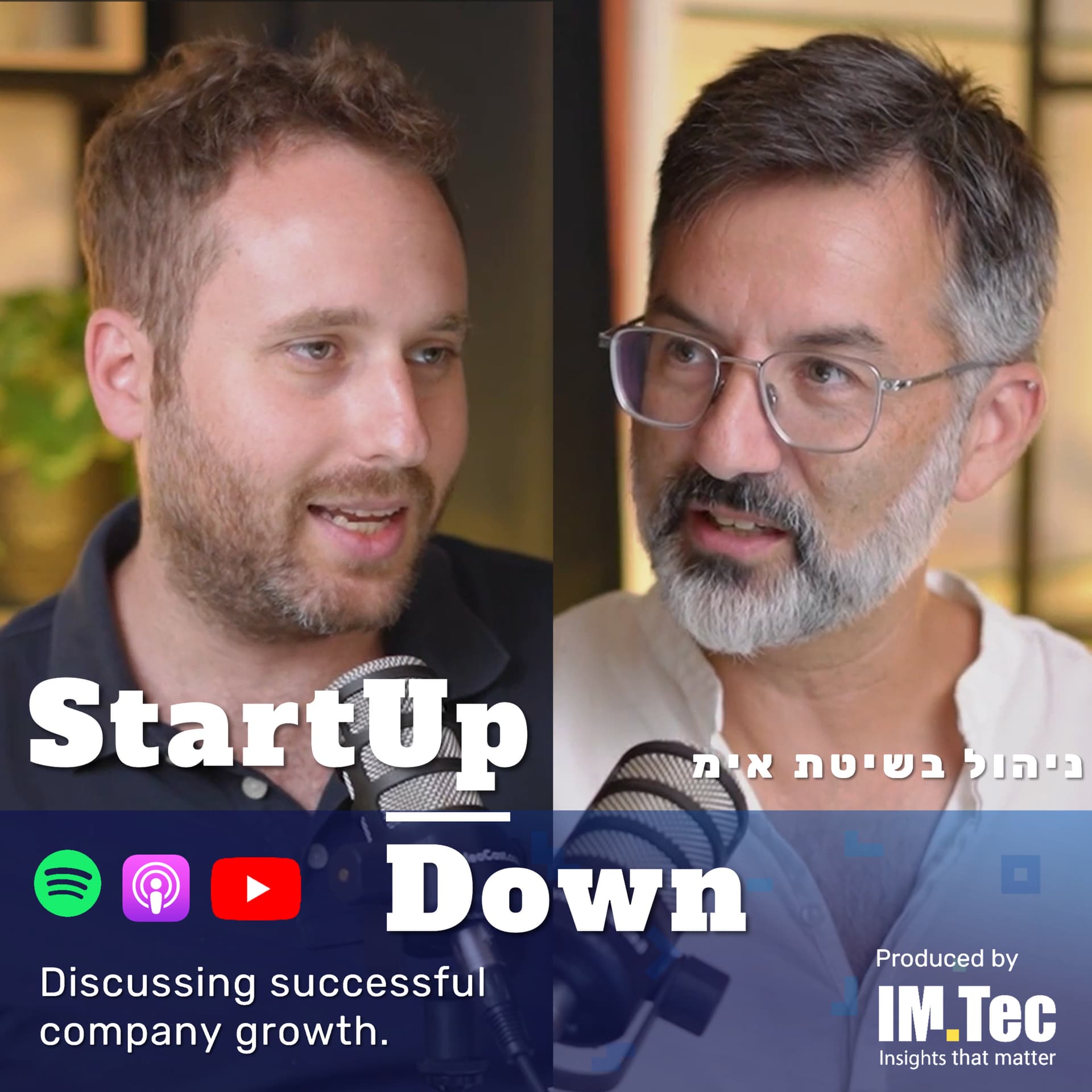 ניהול בשיטת אימStartUpDown - Podcasts