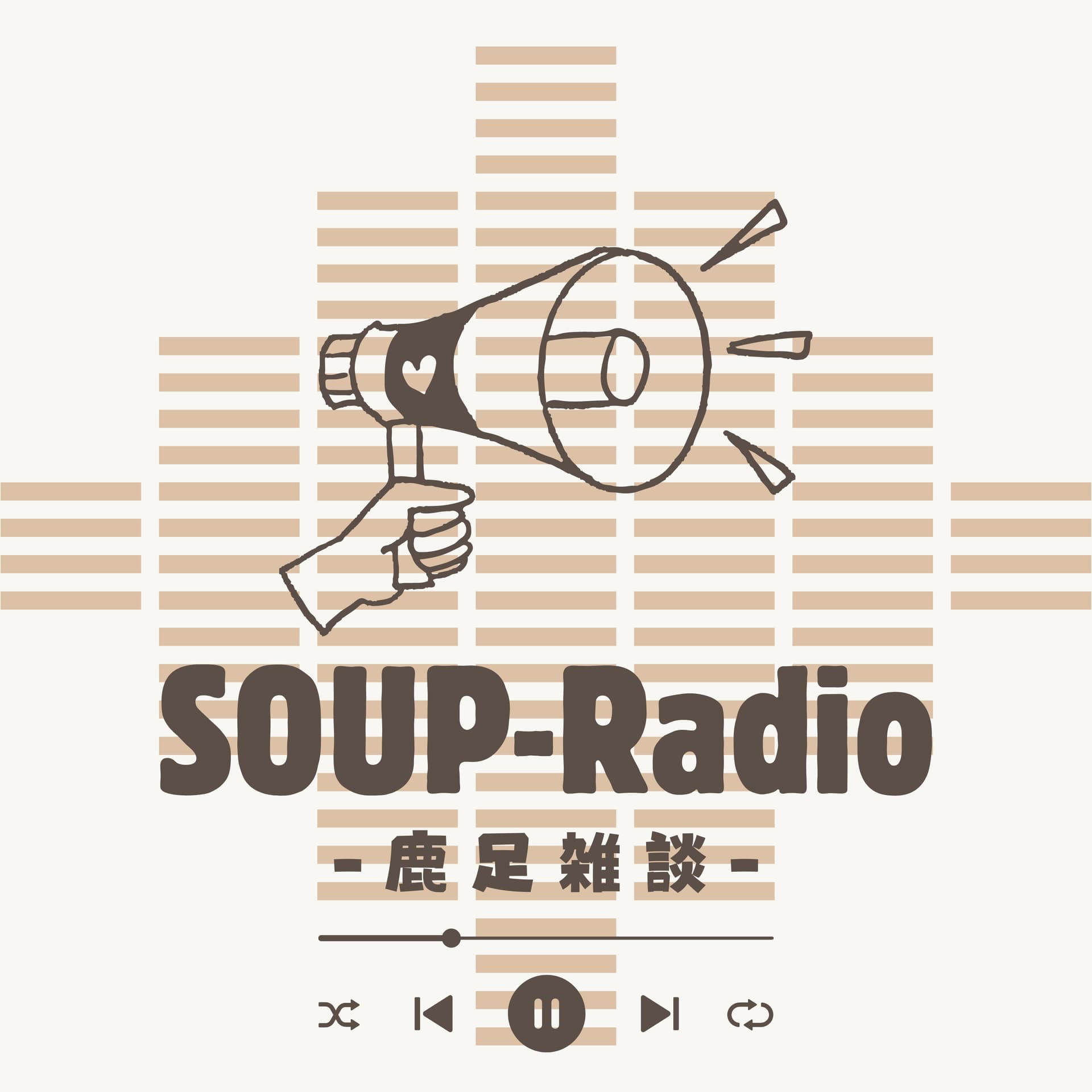 SOUP-Radio|鹿足雑談