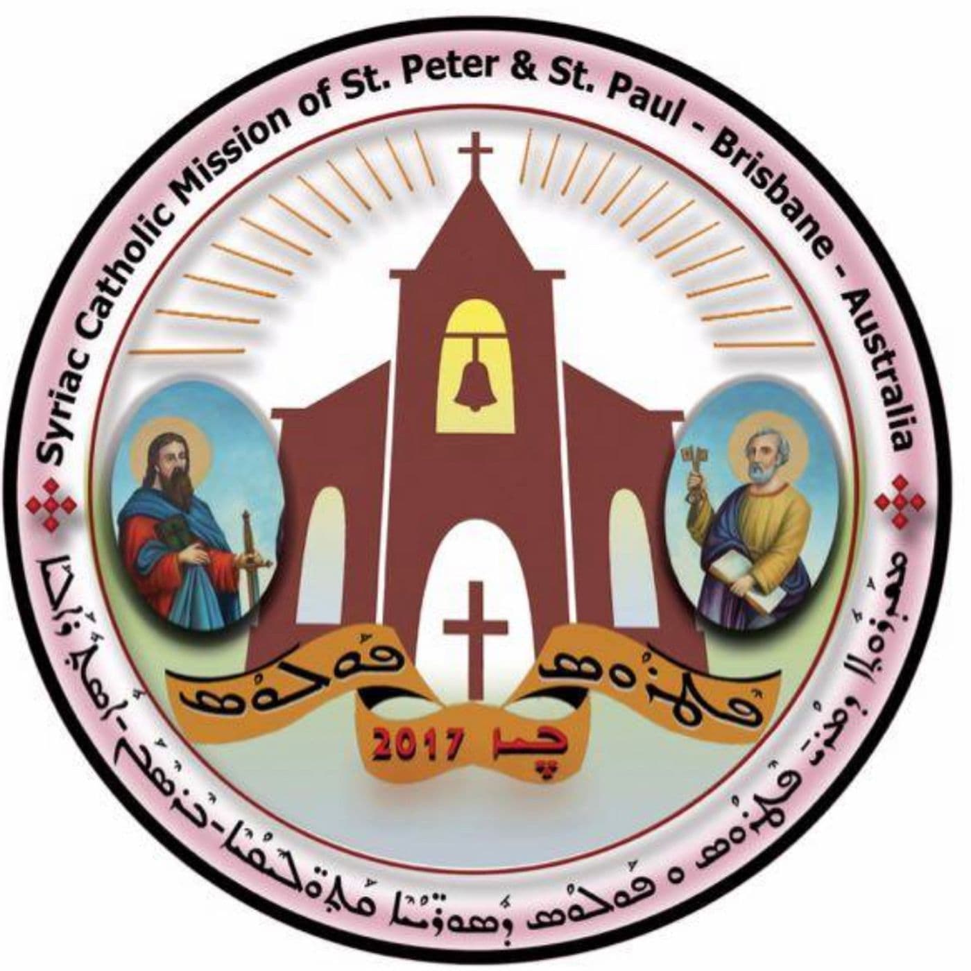 Syriac Catholic in Brisbane - Podcasts