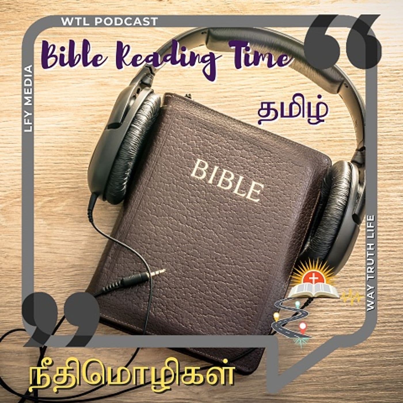 Tamil Bible Reading - Proverbs - Podcasts