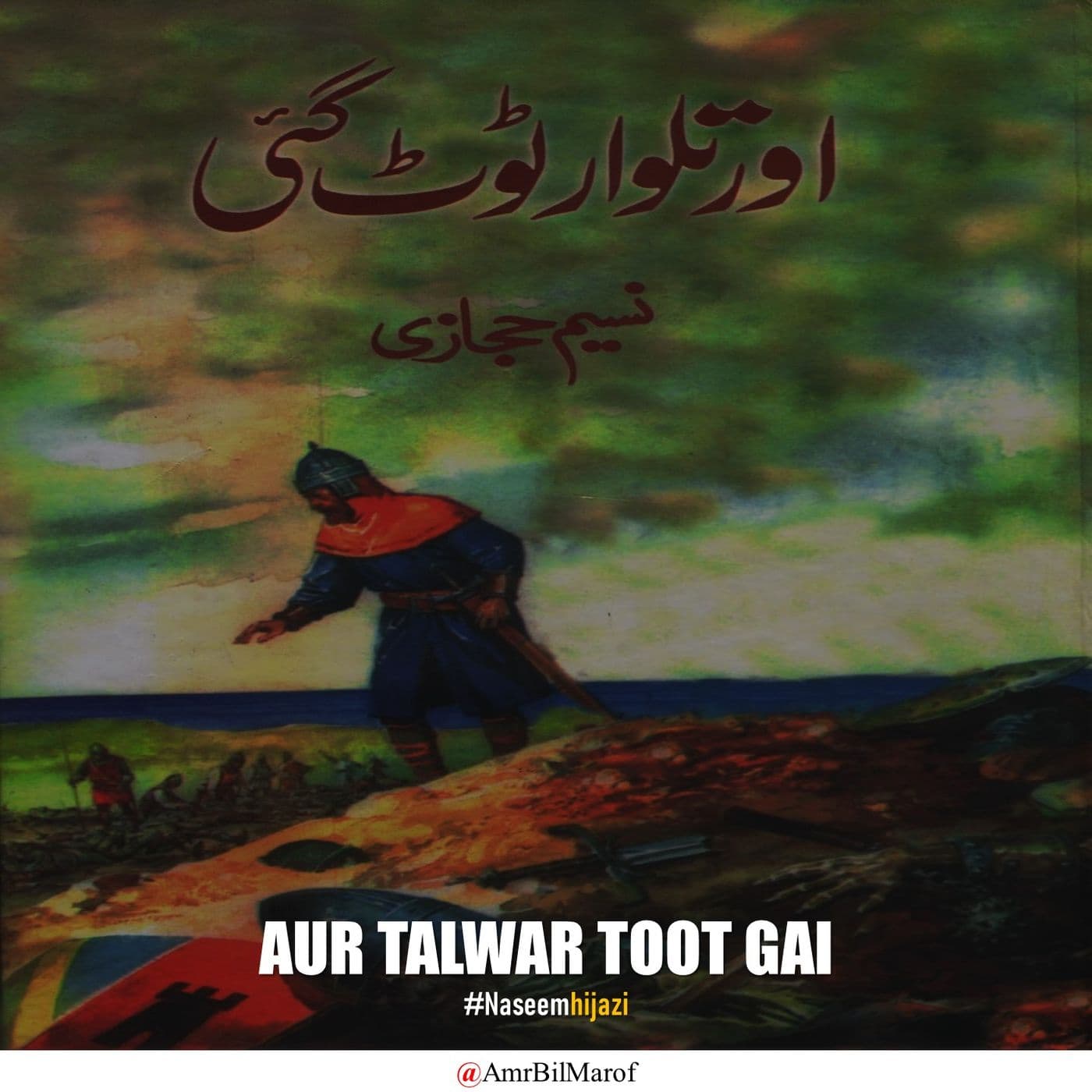 Aur Talwar Toot Gai - Podcasts