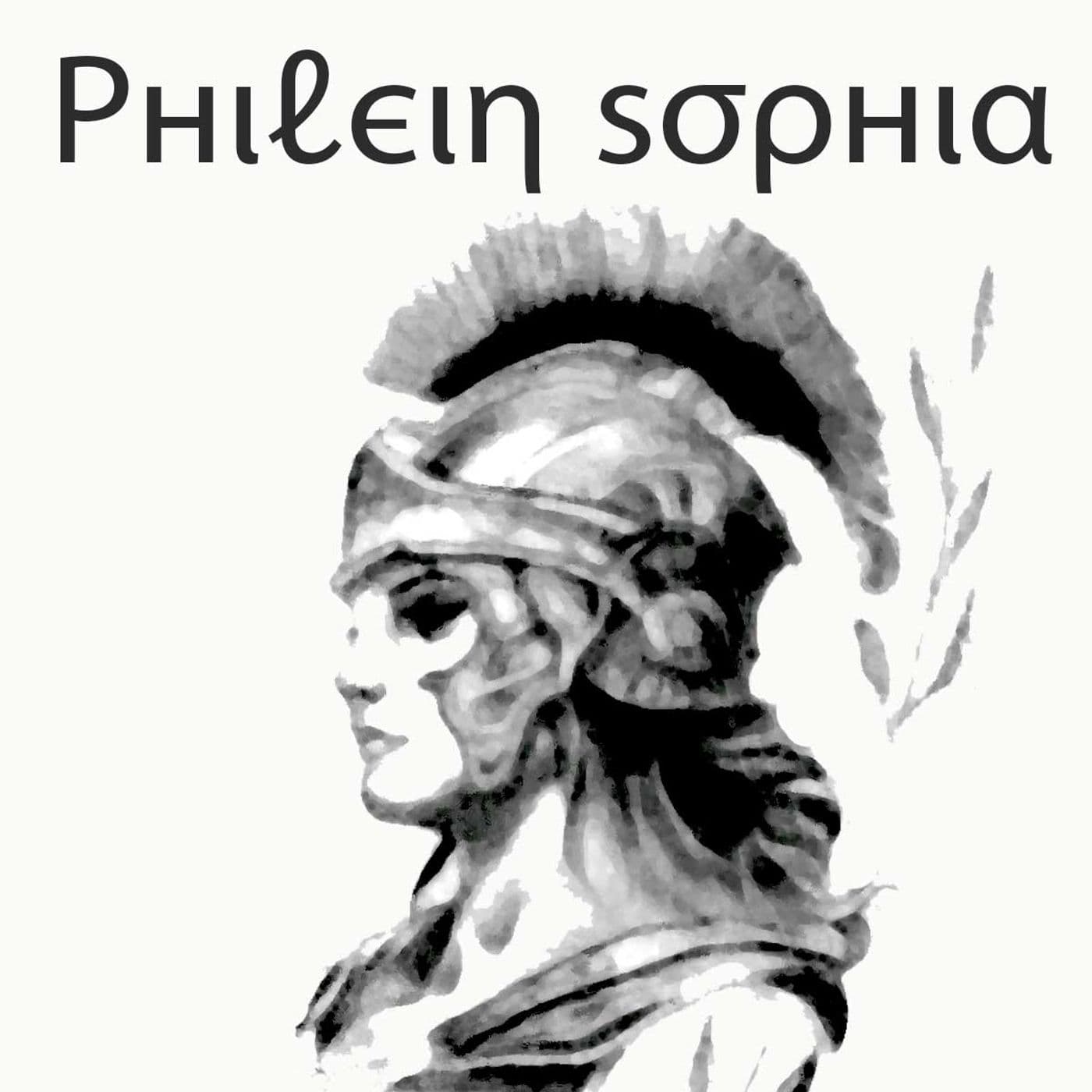 Philèin Sophia