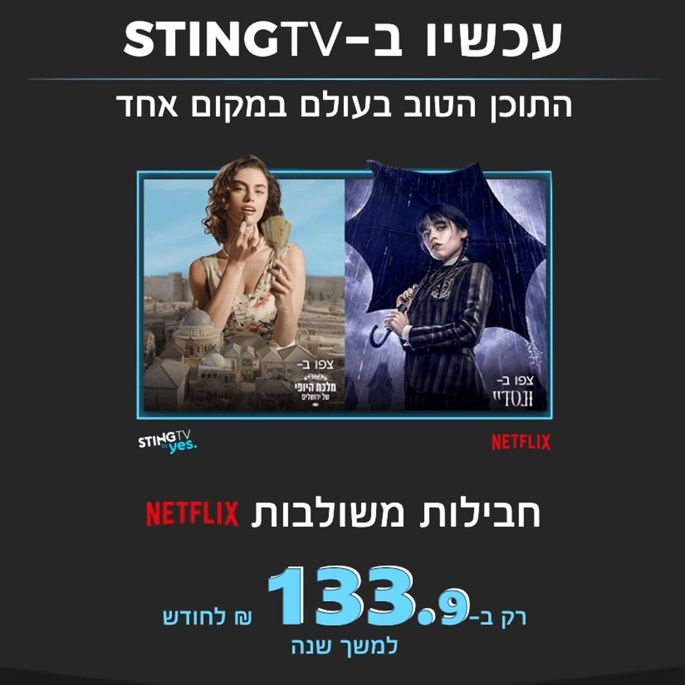 הפודקאסט של אלטמן - Podcasts