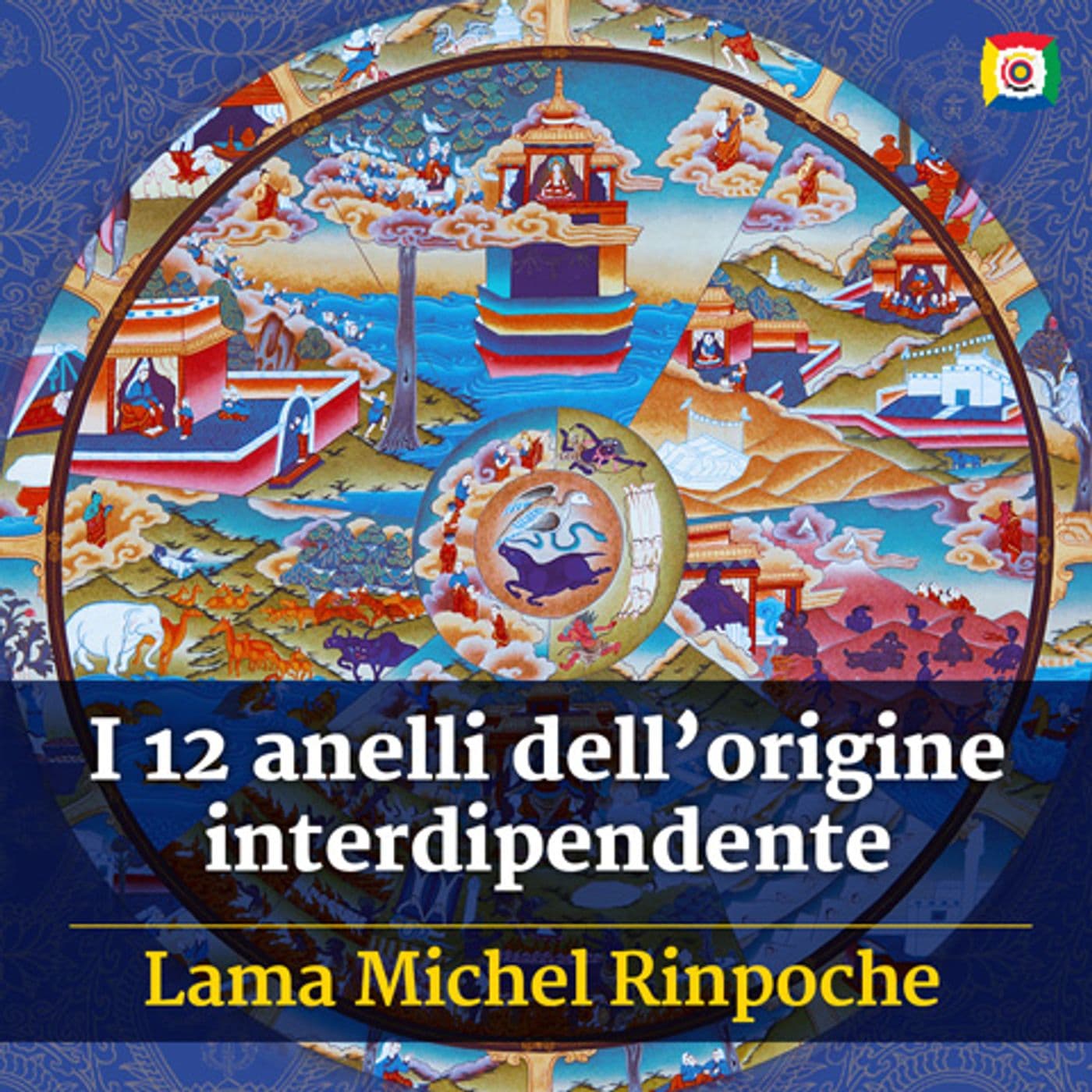 I 12 anelli dell’origine interdipendente con Lama Michel Rinpoche - Podcasts