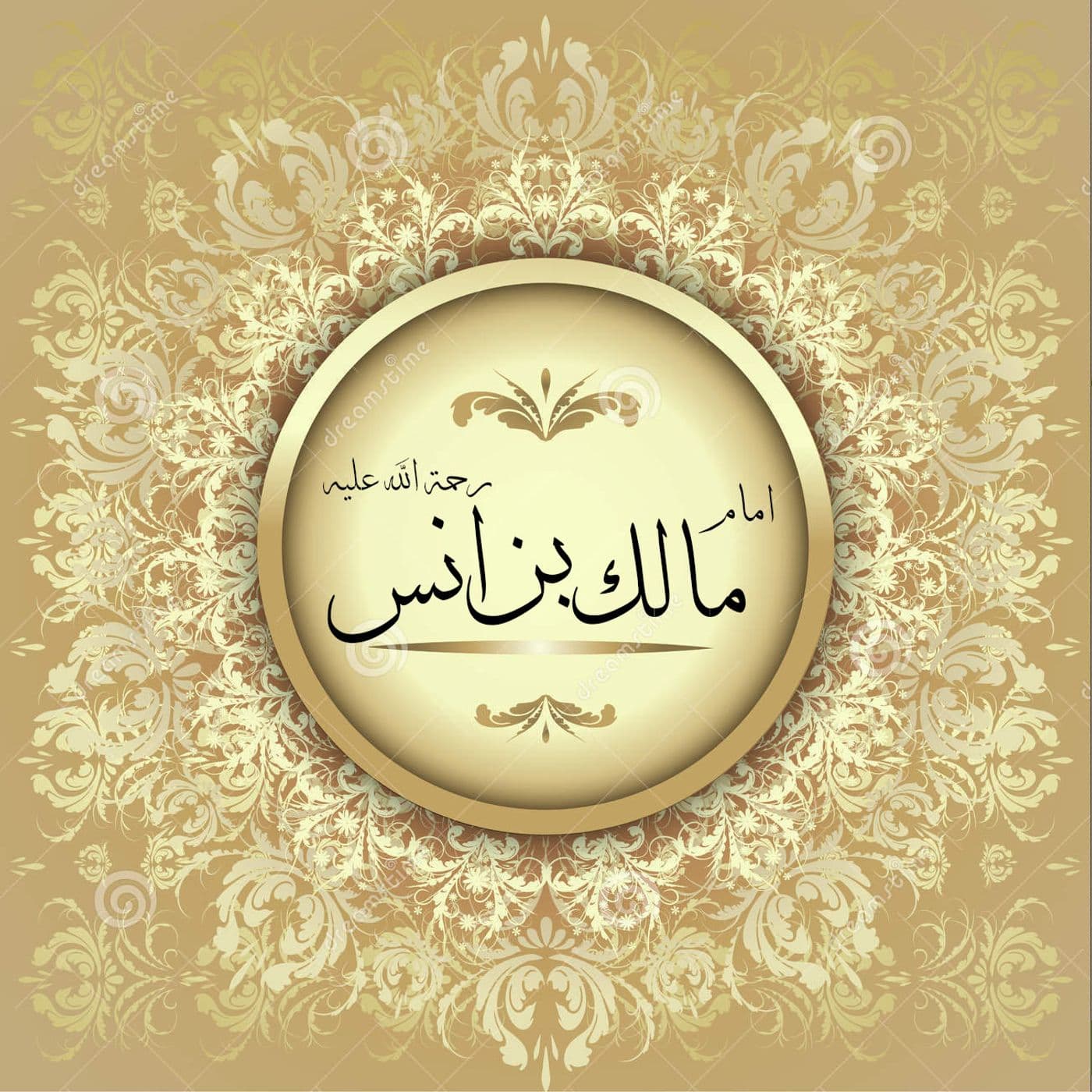 Dawra imam Malik ibn Anas - Podcasts
