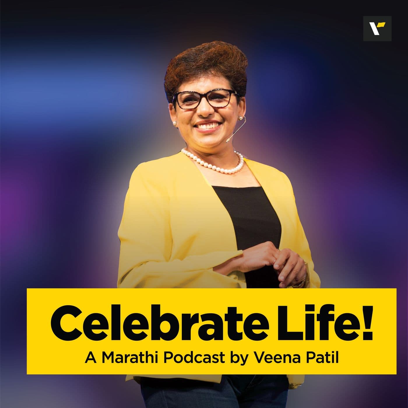 Life Stories by Veena Patil - Podcasts
