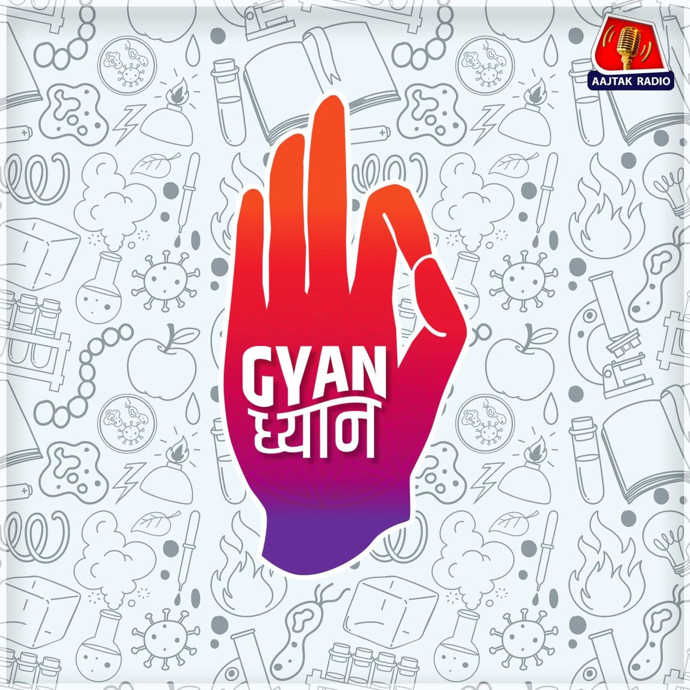 Gyaan Dhyaan - Podcasts