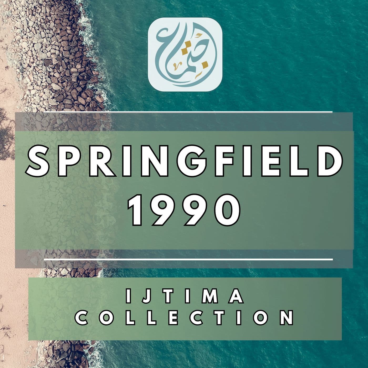 Springfield Ijtima 1990