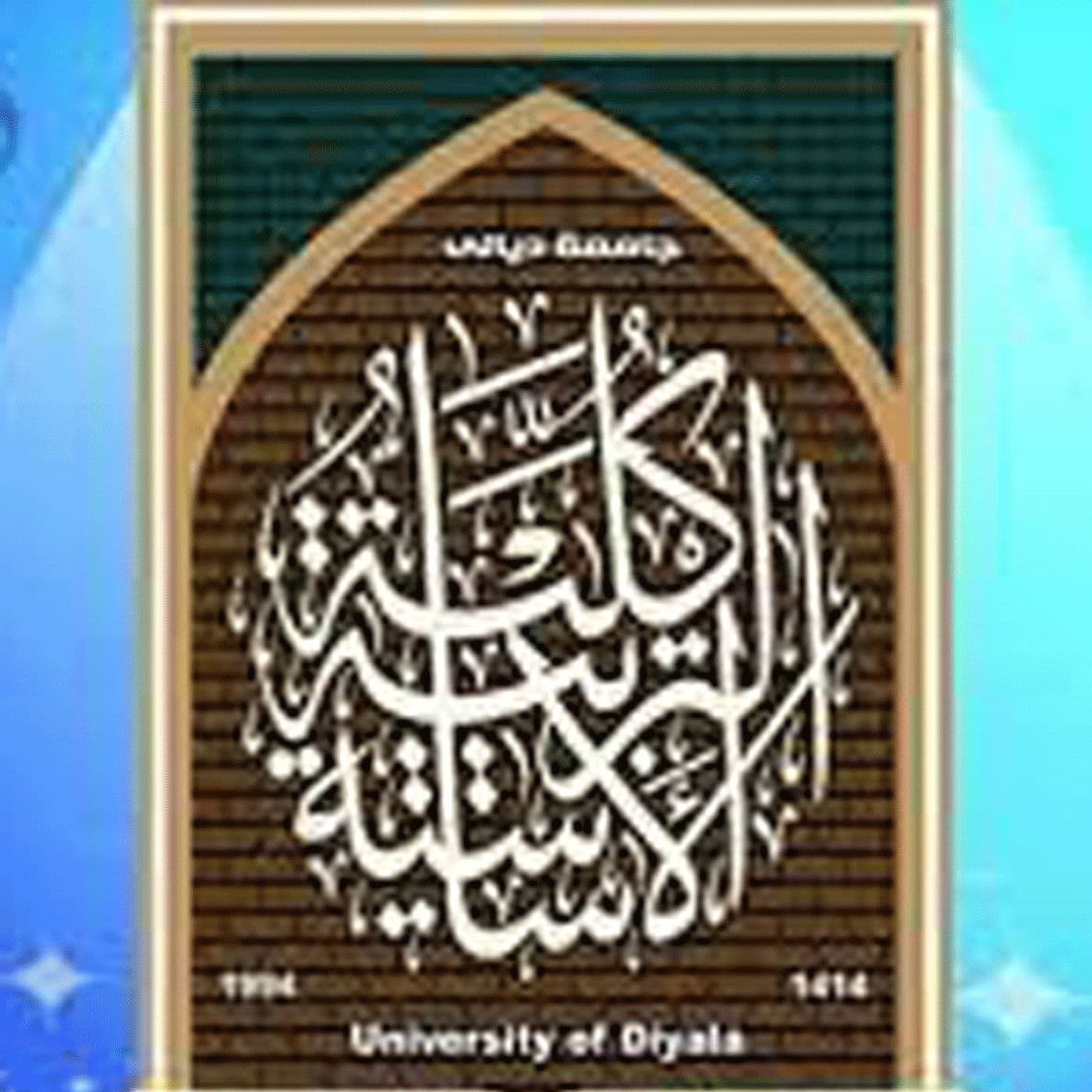 اخبار الصوتية