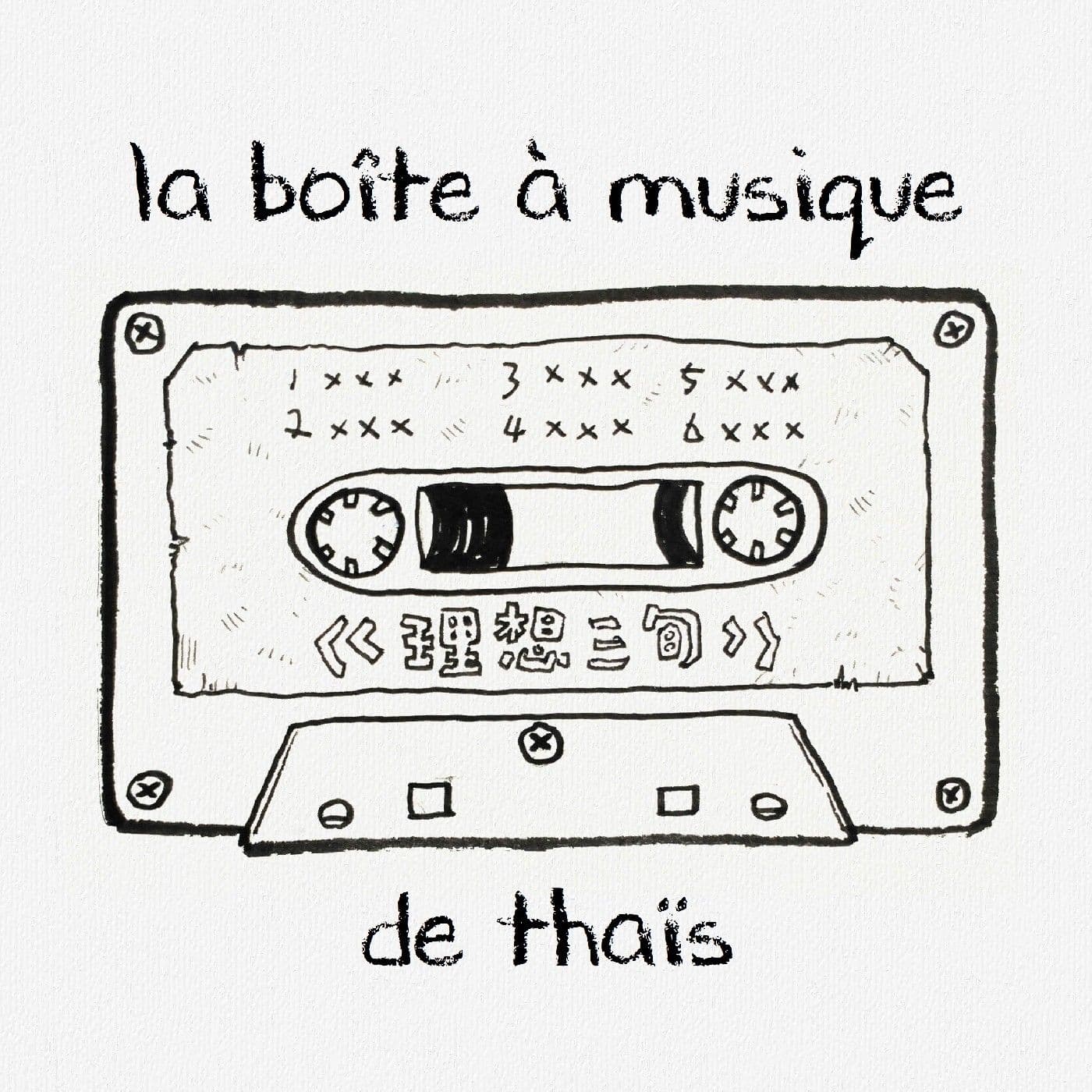La Boîte À Musique - Podcasts