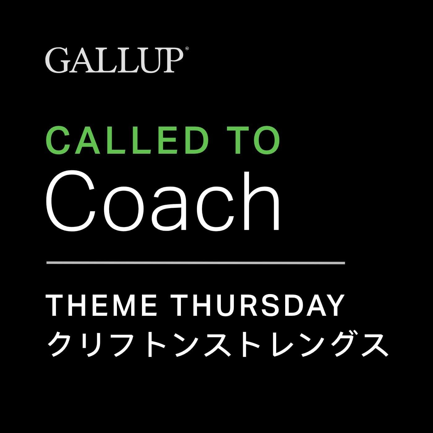 GALLUP® Theme Thursday (Japanese) - Podcasts