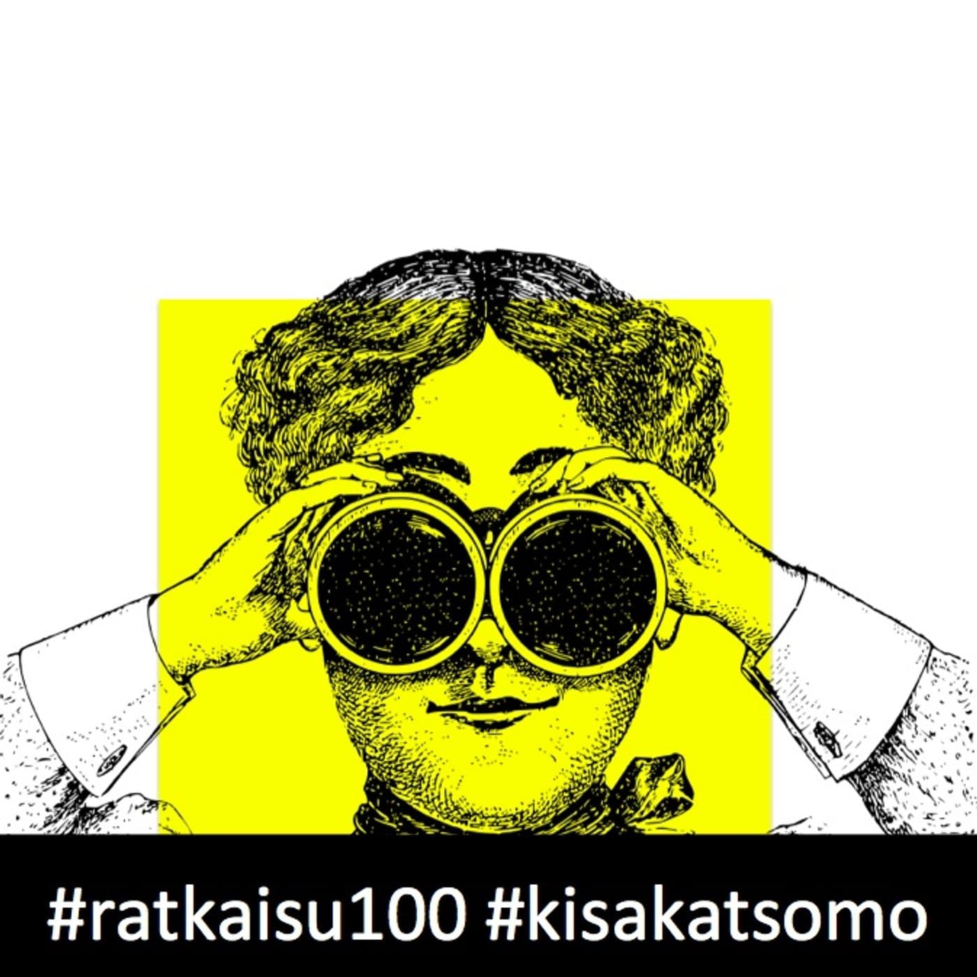 #ratkaisu100 #kisakatsomo - Podcasts