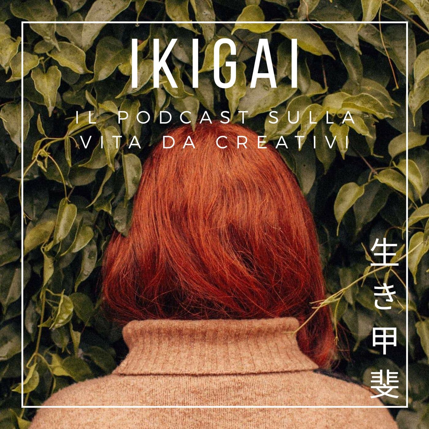 Ikigai - Il podcast sulla vita da creativi - Podcasts
