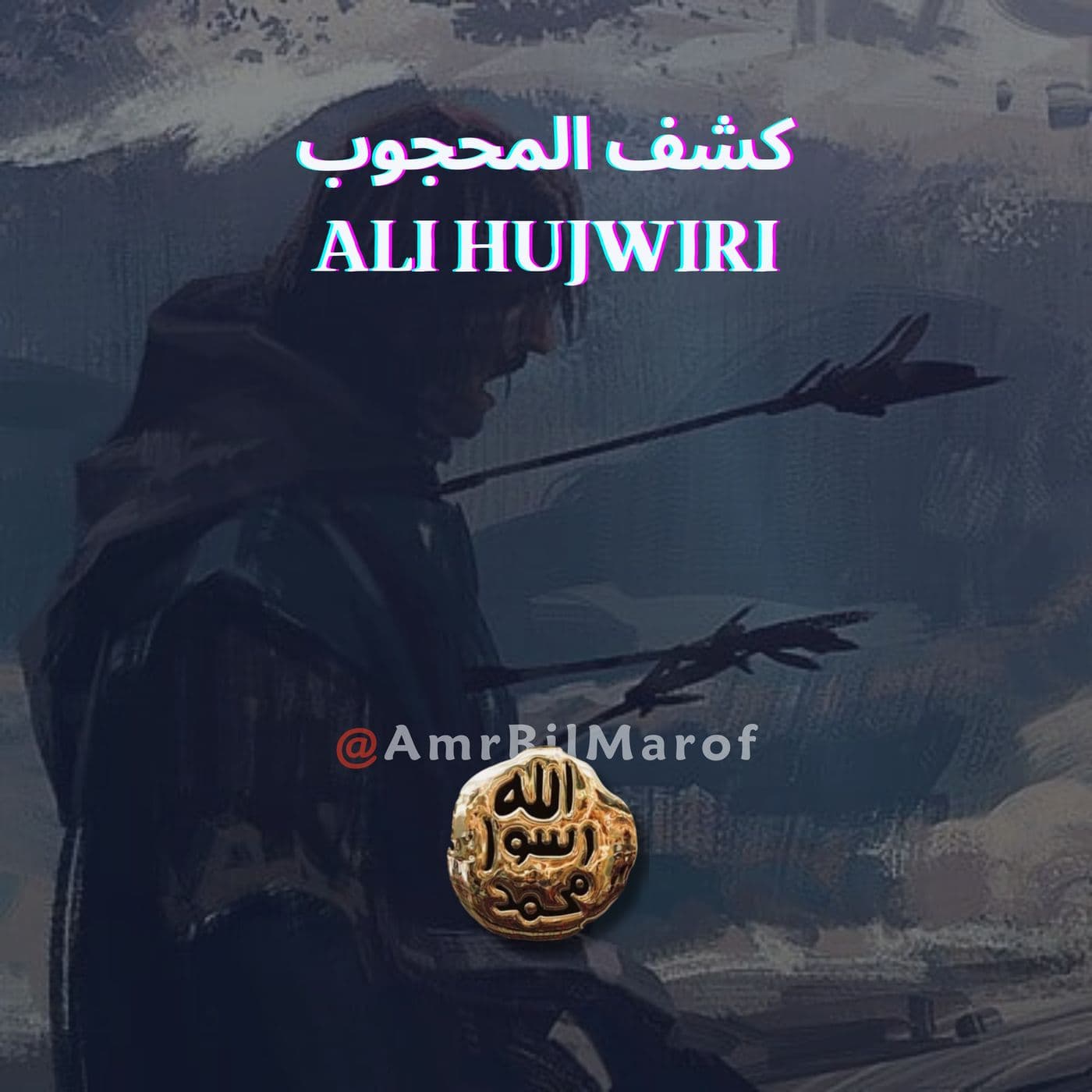 Kashf al-Mahjub - Podcasts