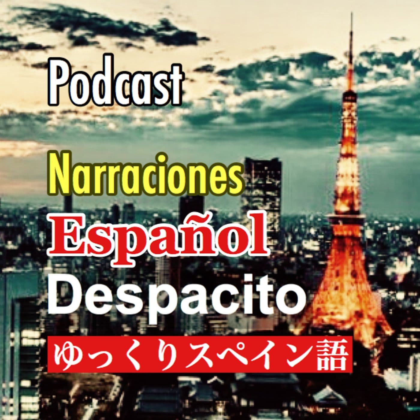 NARRACIONES EN ESPAÑOL - Podcasts