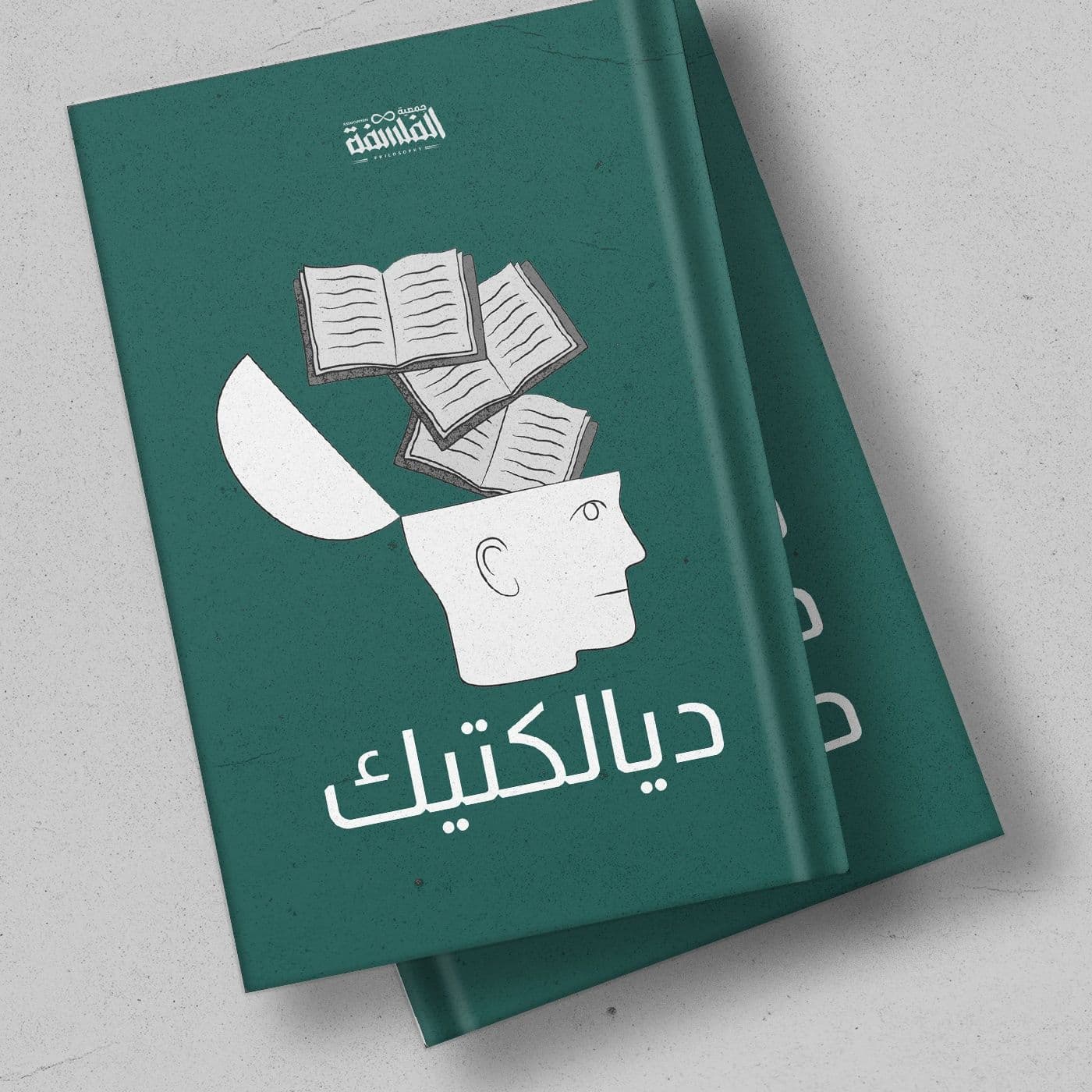 بودكاست ديالكتيك - Podcasts