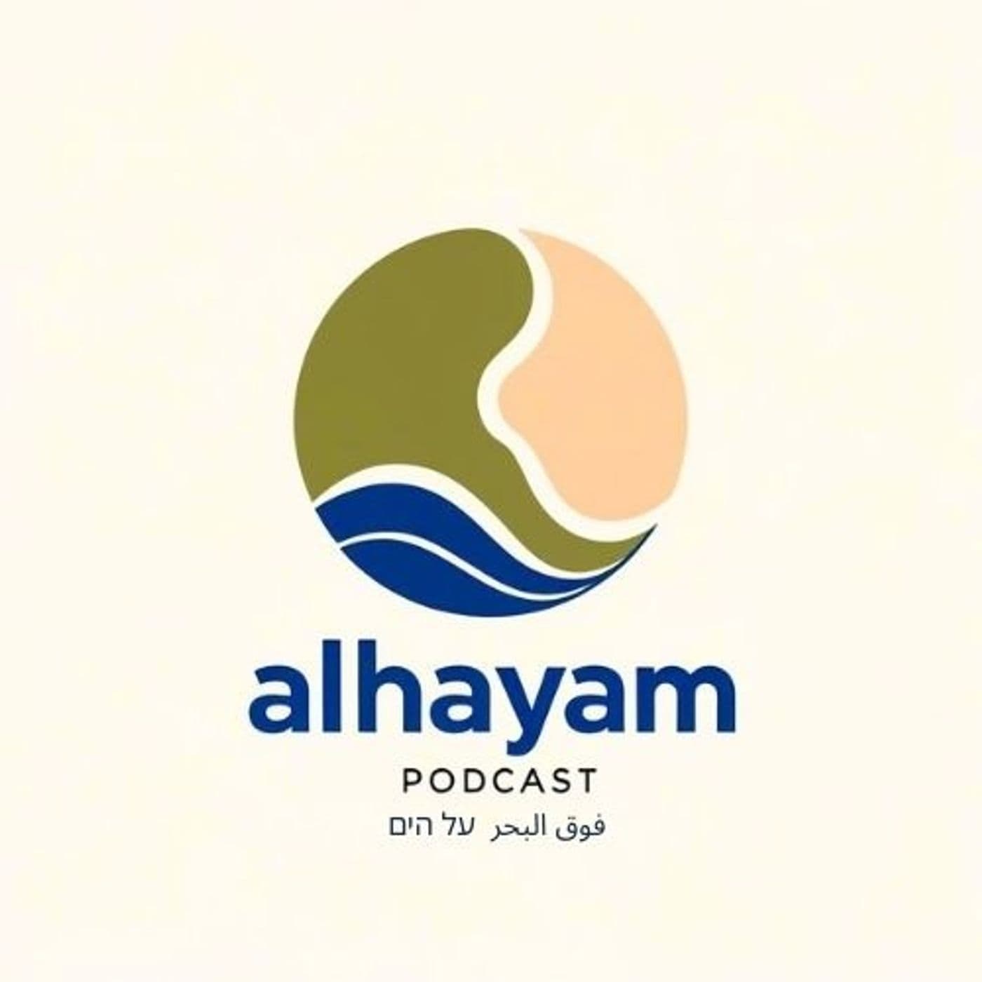 Alhayam