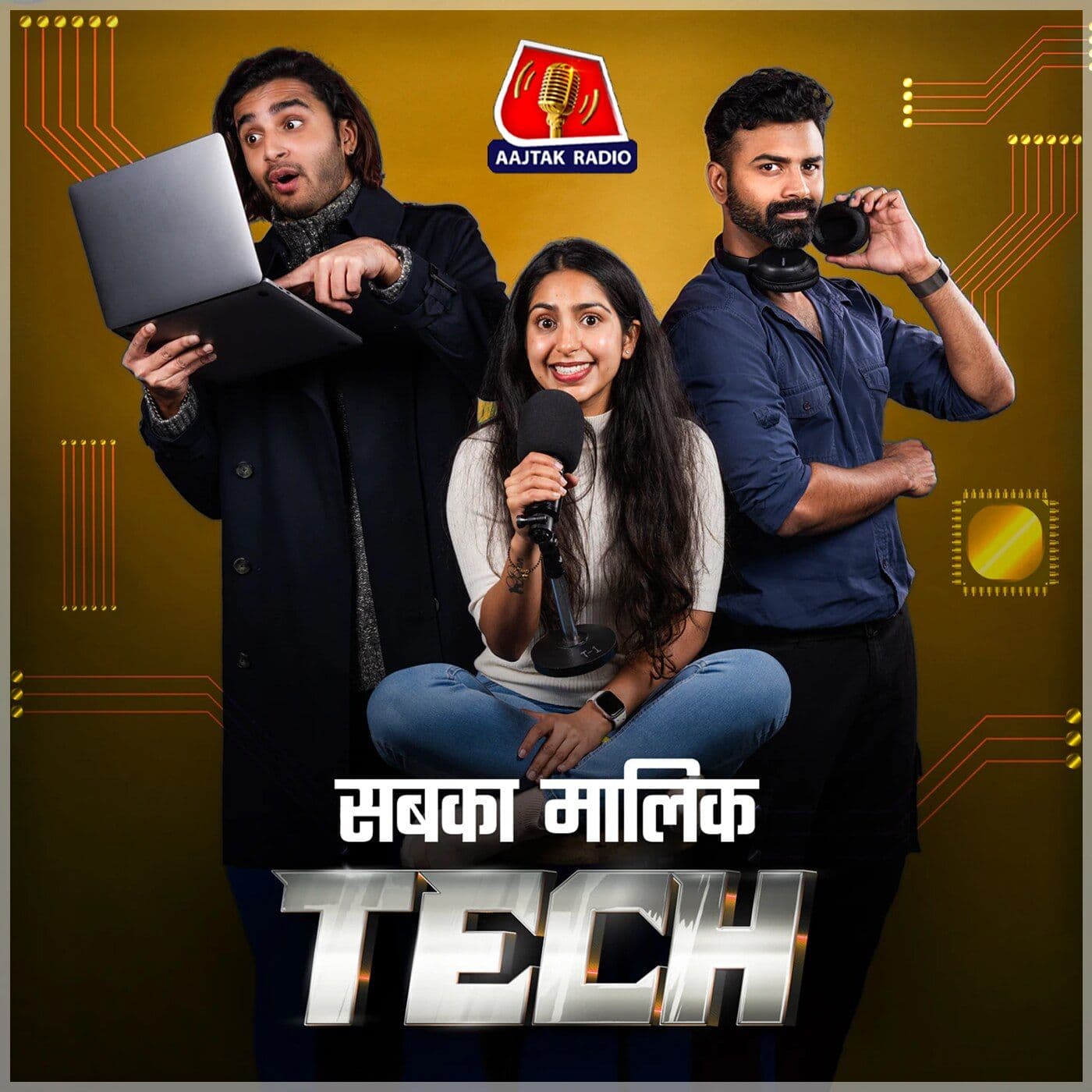Sabka Maalik Tech - Podcasts