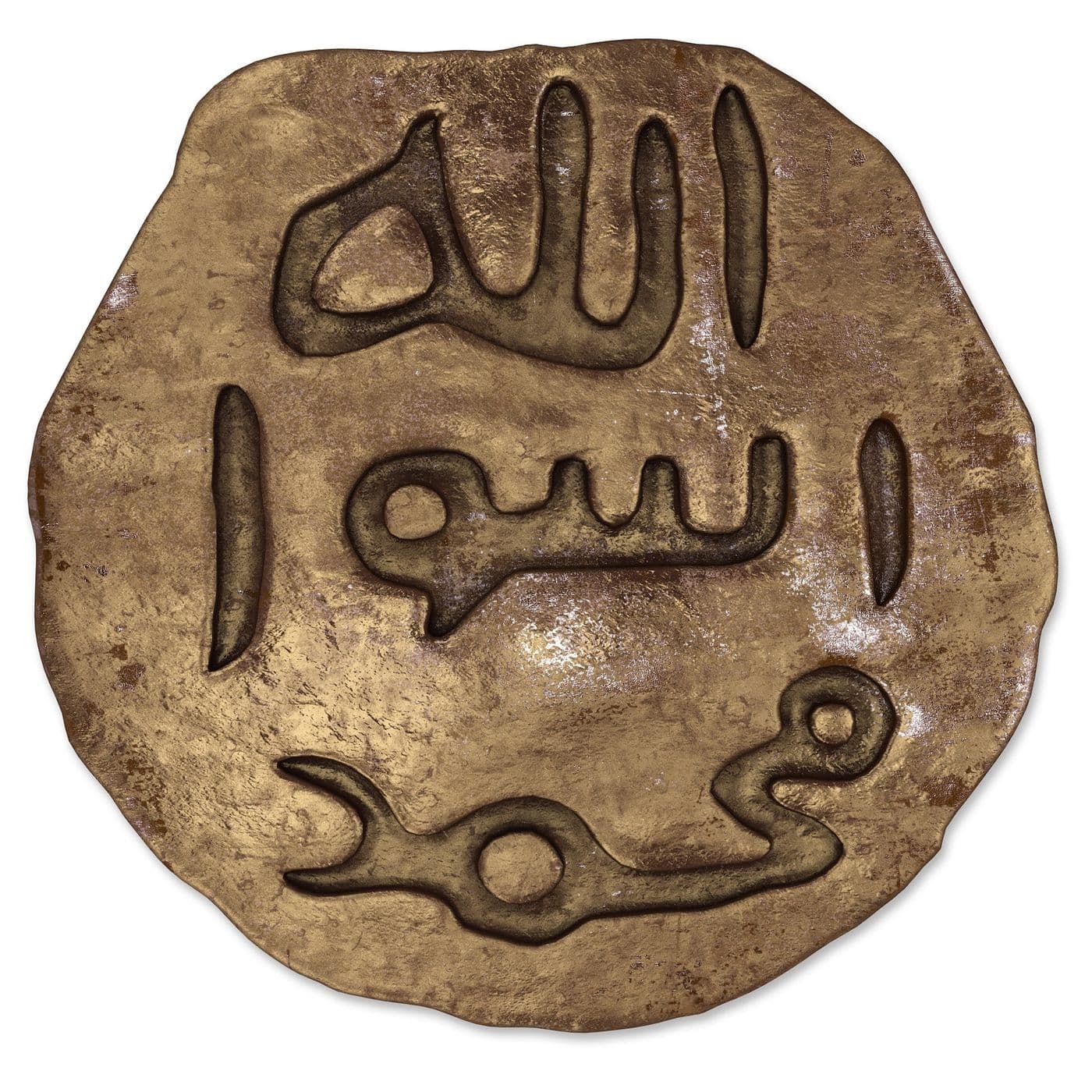 عندما كنا عظماء