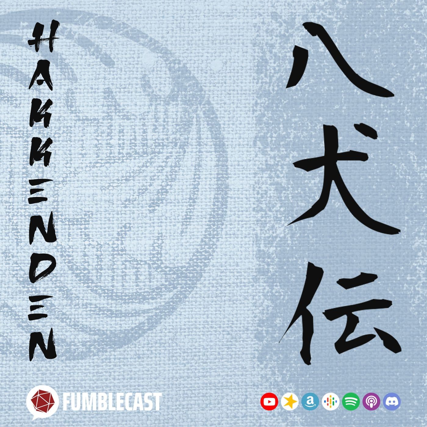 Hakkenden - Il racconto dei cani dell'Est - Podcasts