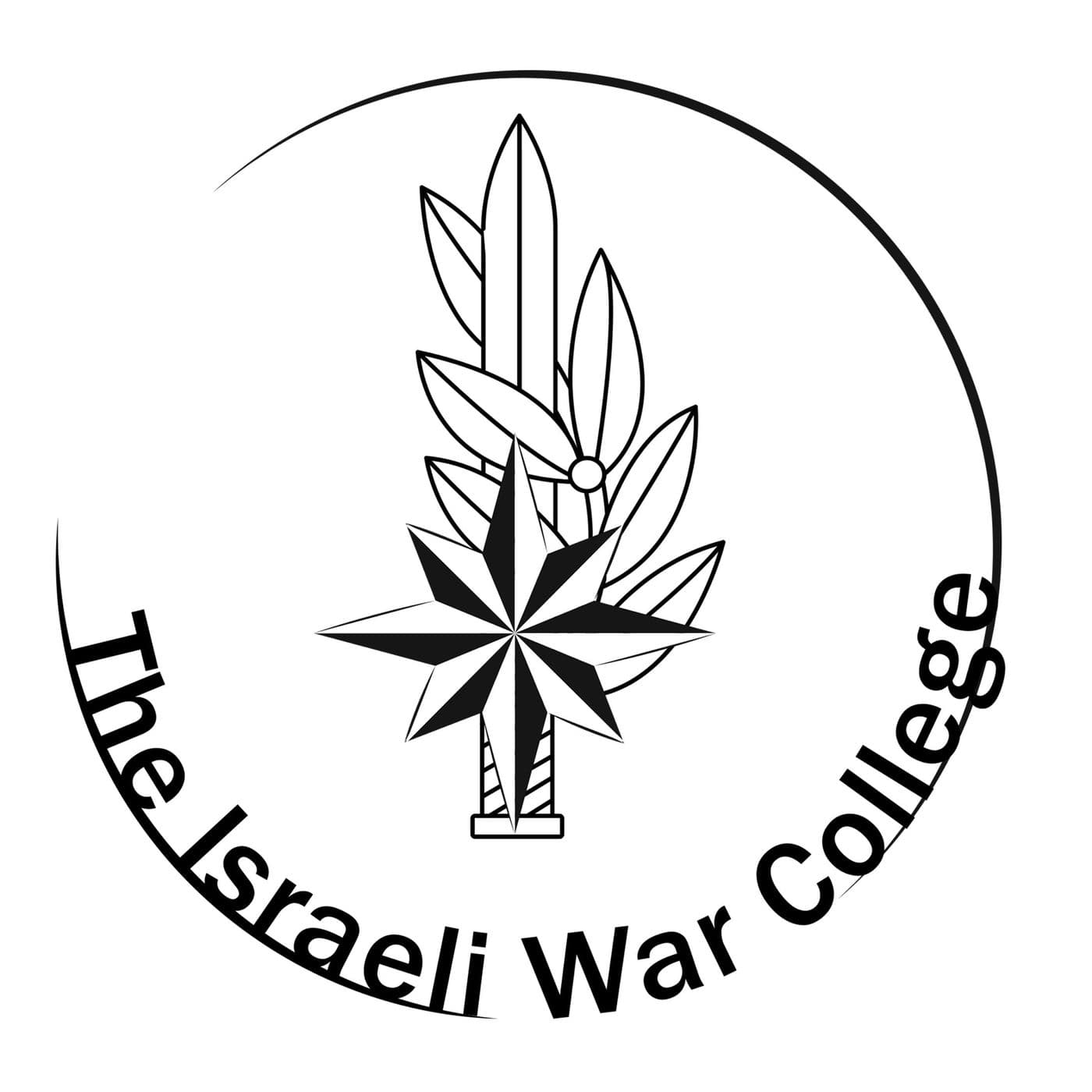 המכללות הצבאיות - אומנות המלחמה - Podcasts