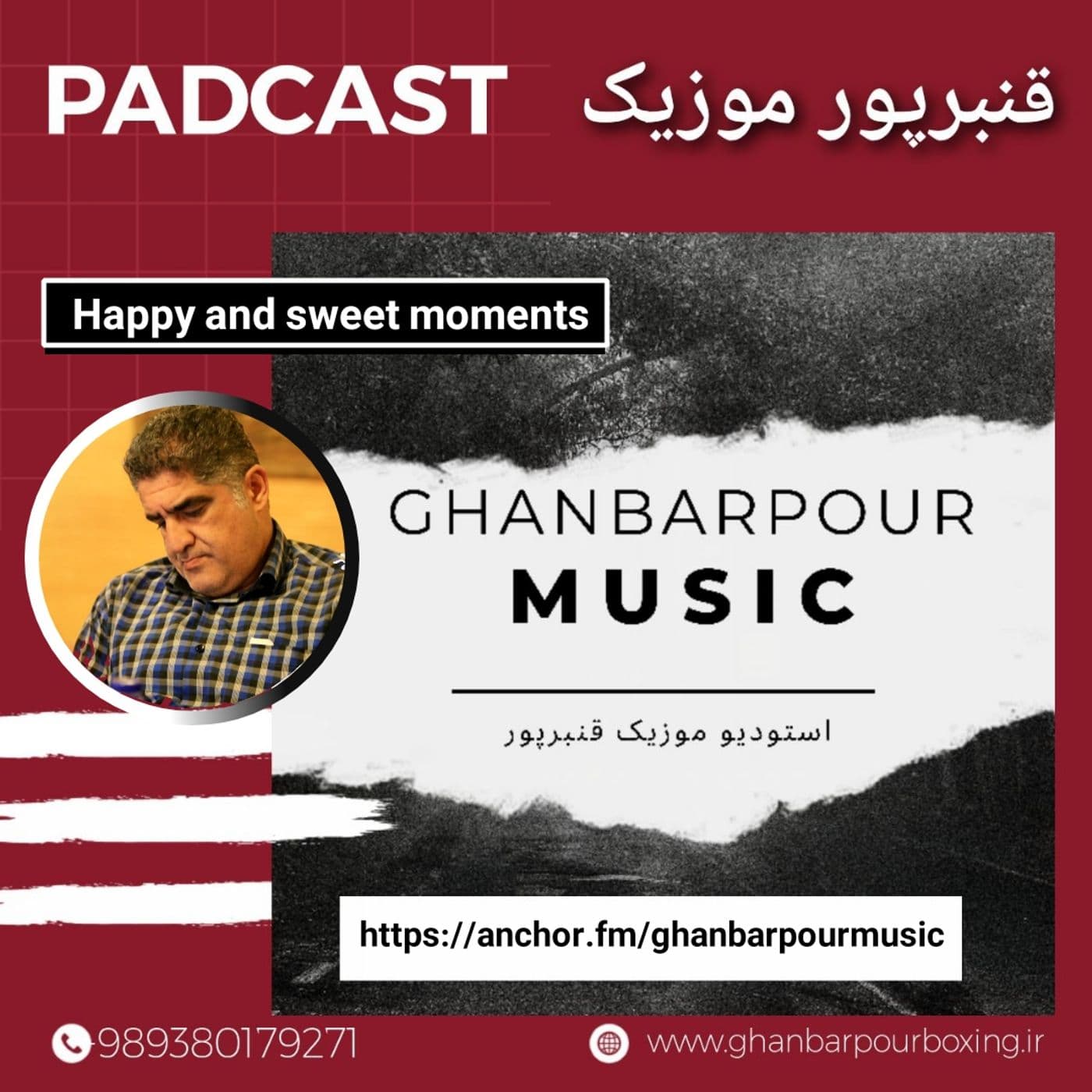 ghanbarpourmusic - Podcasts