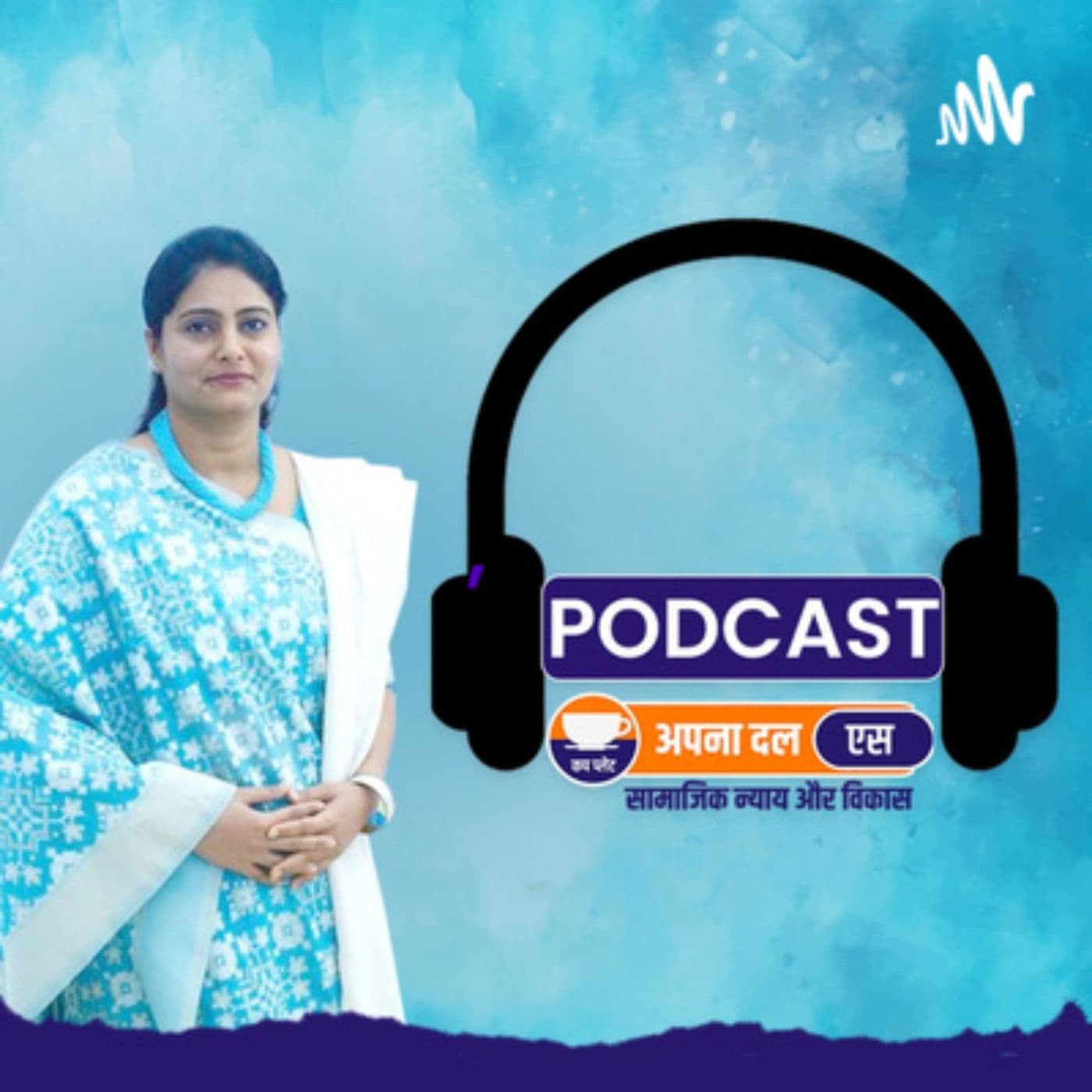 Apna Dal (S) Madhya Pradesh - Podcasts