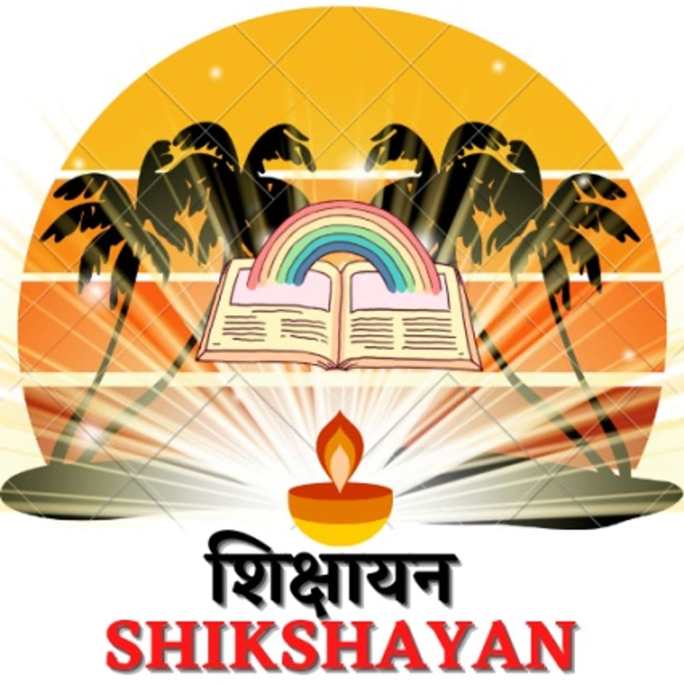 शिक्षायनSHIKSHAYAN - Podcasts