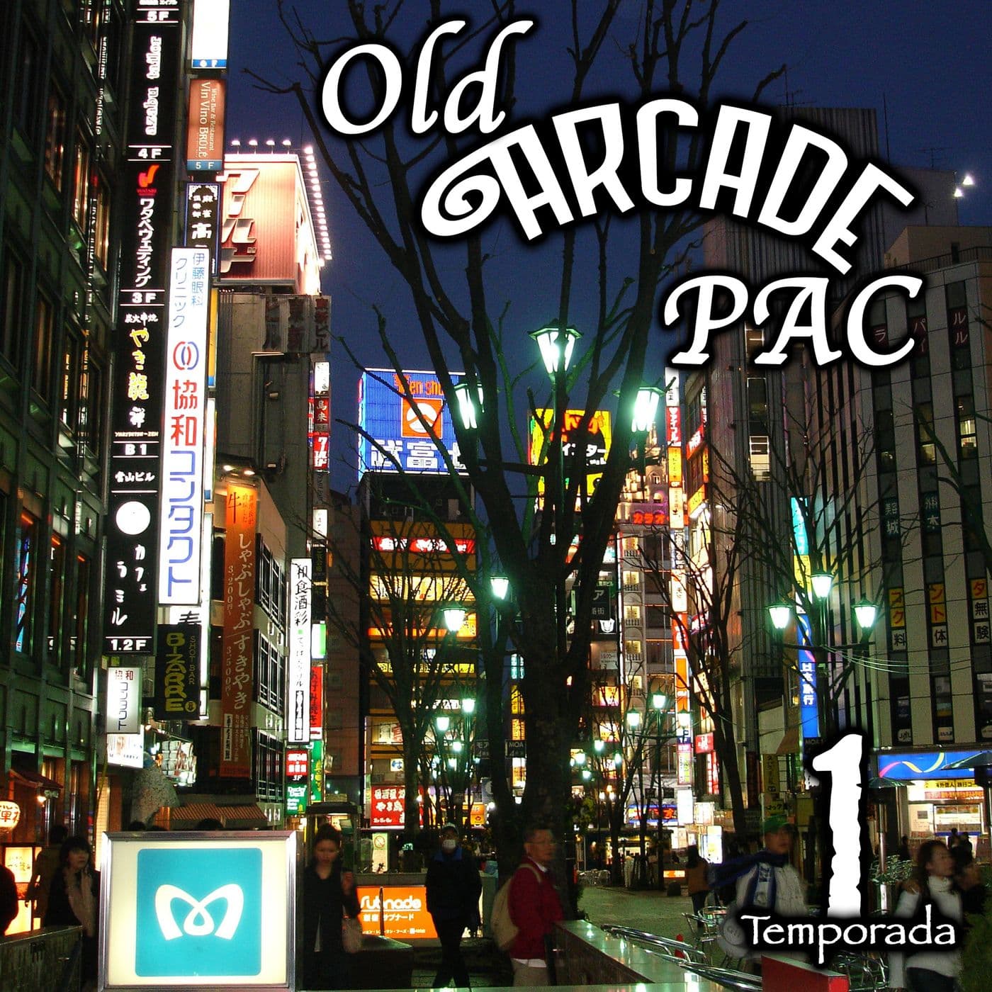 Old Arcade P.A.C. Podcast