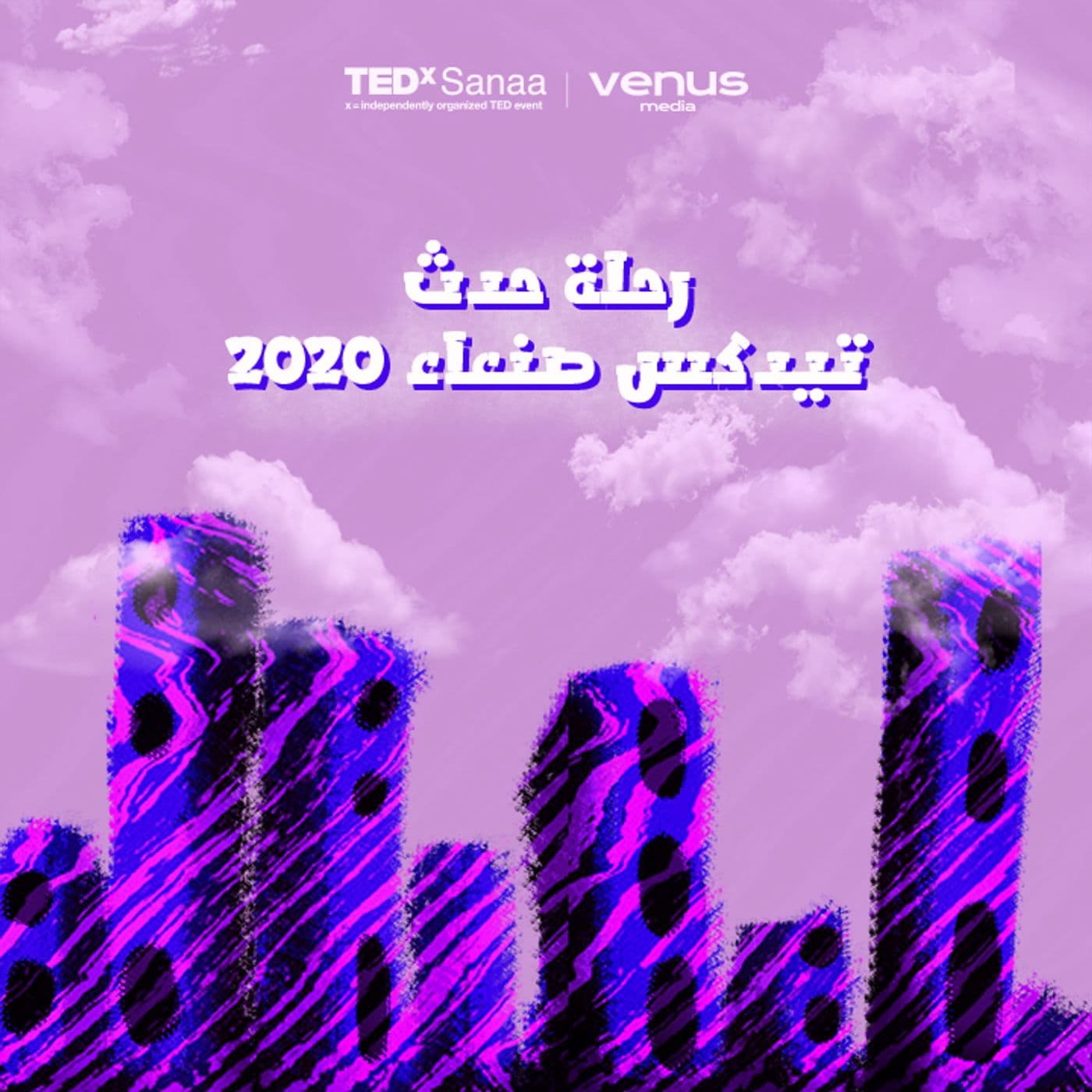 TEDxSana'a تيدكس صنعاء - Podcasts