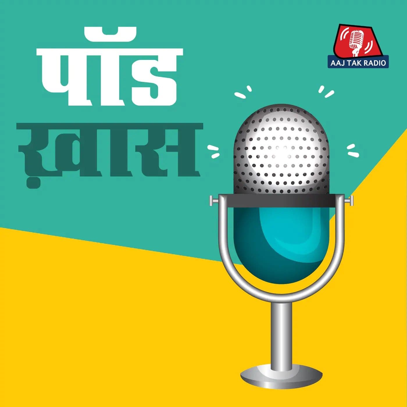 Pod Khaas - Podcasts