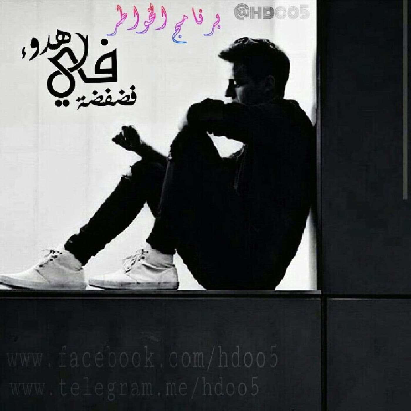 anwar's show