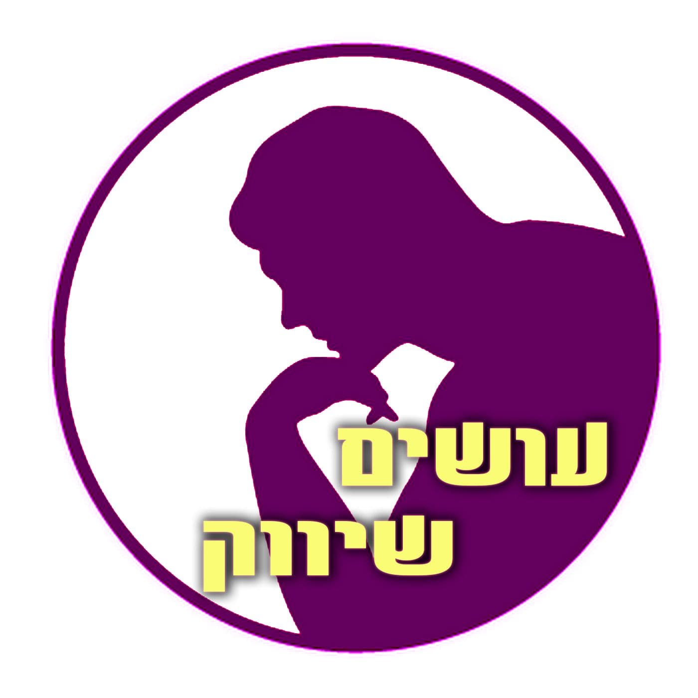 עושים שיווק באינטרנט עם קובי גור Osim Shivuk - Podcasts