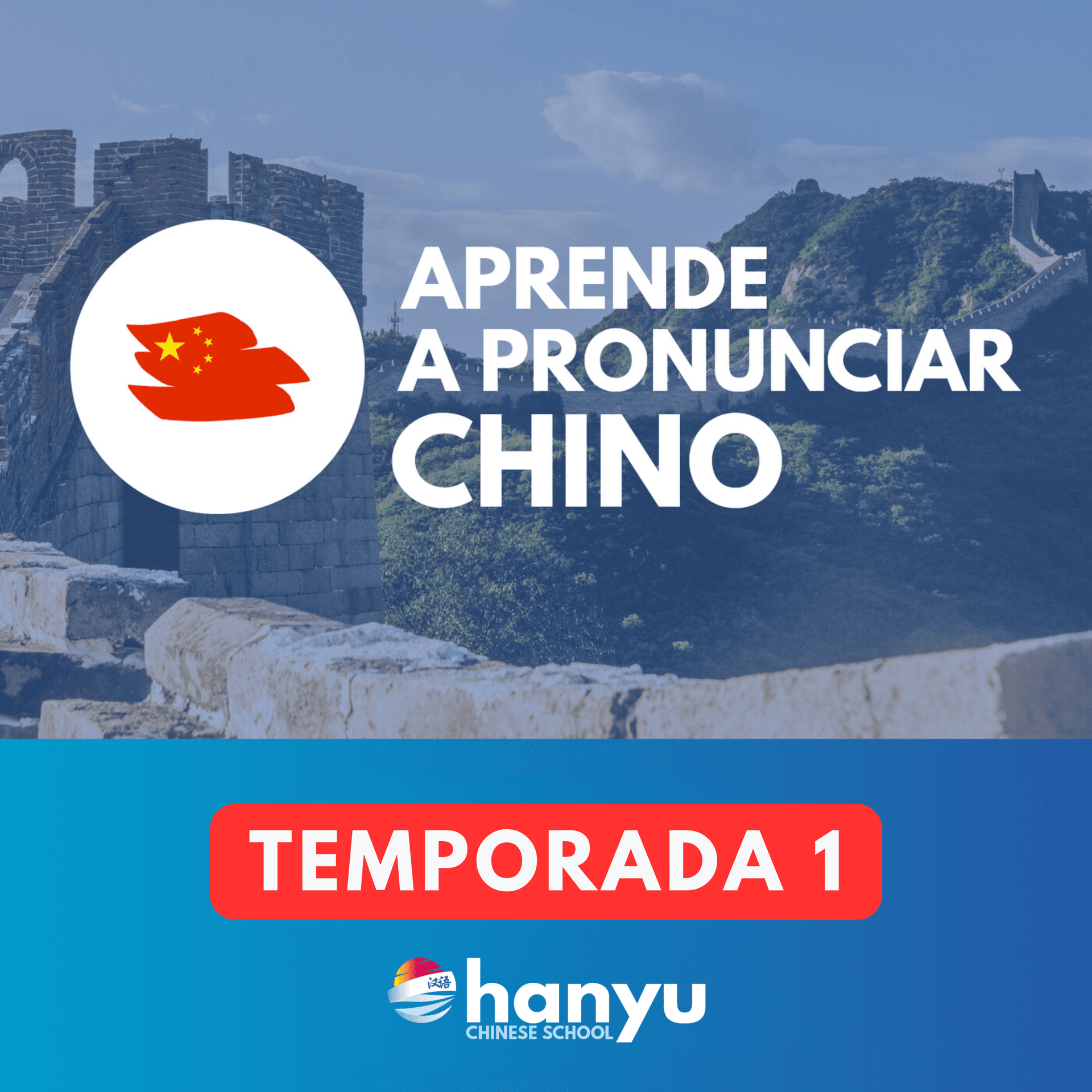 Aprende a pronunciar chino con Hanyu - Podcasts