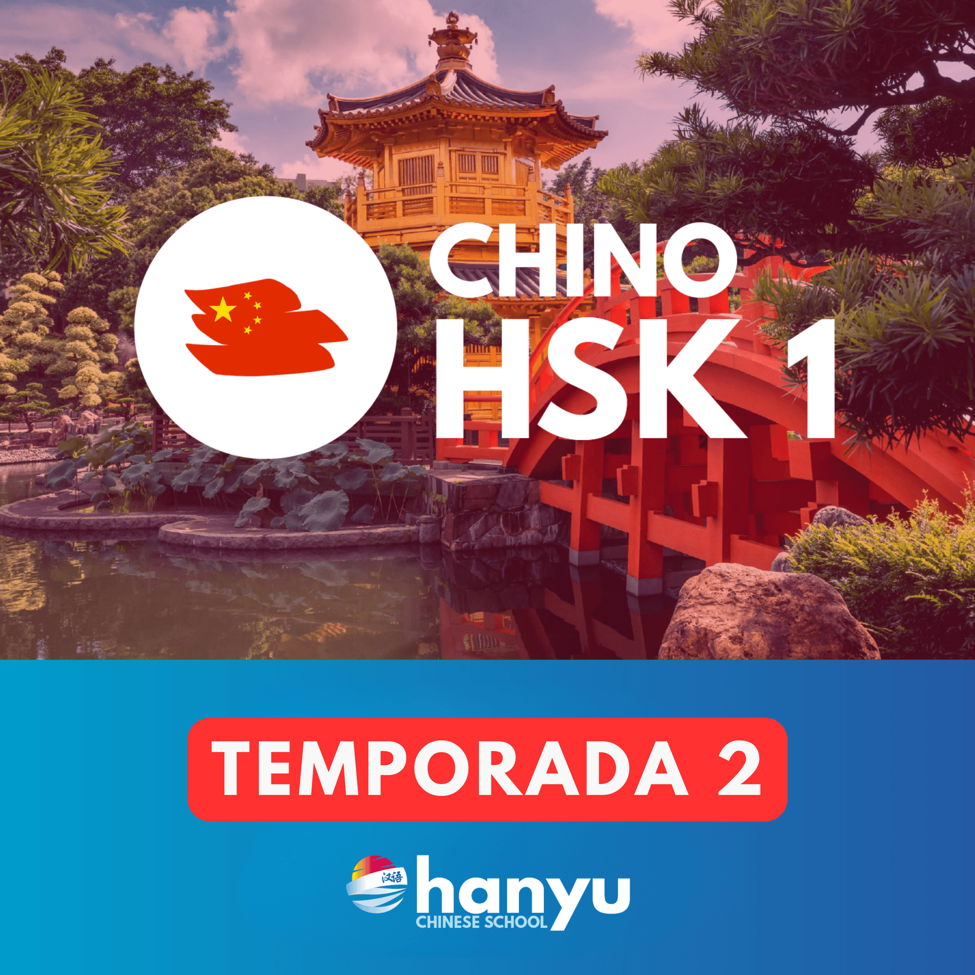 Aprende chino con Hanyu | Nivel HSK 1 (Temporada 2) - Podcasts