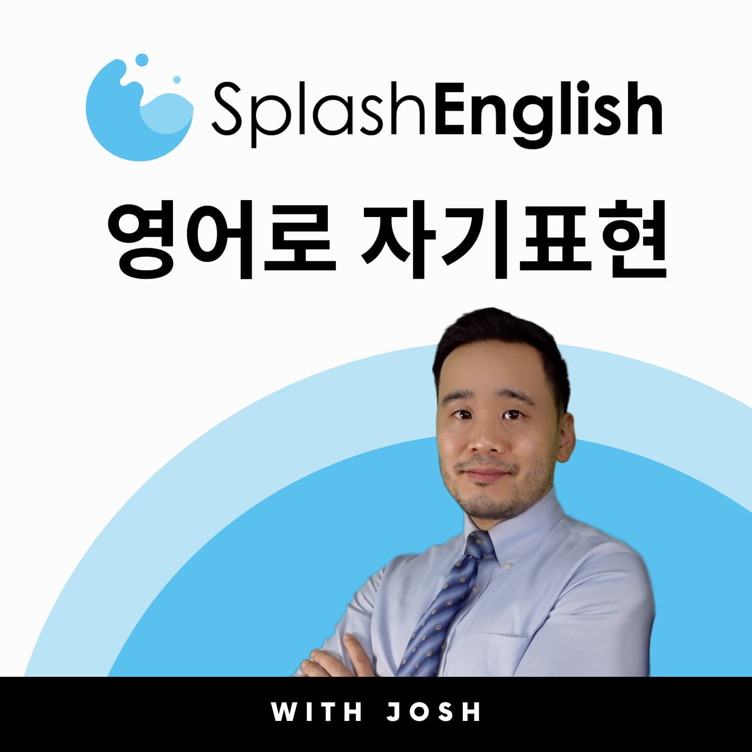 SplashEnglish - Podcasts