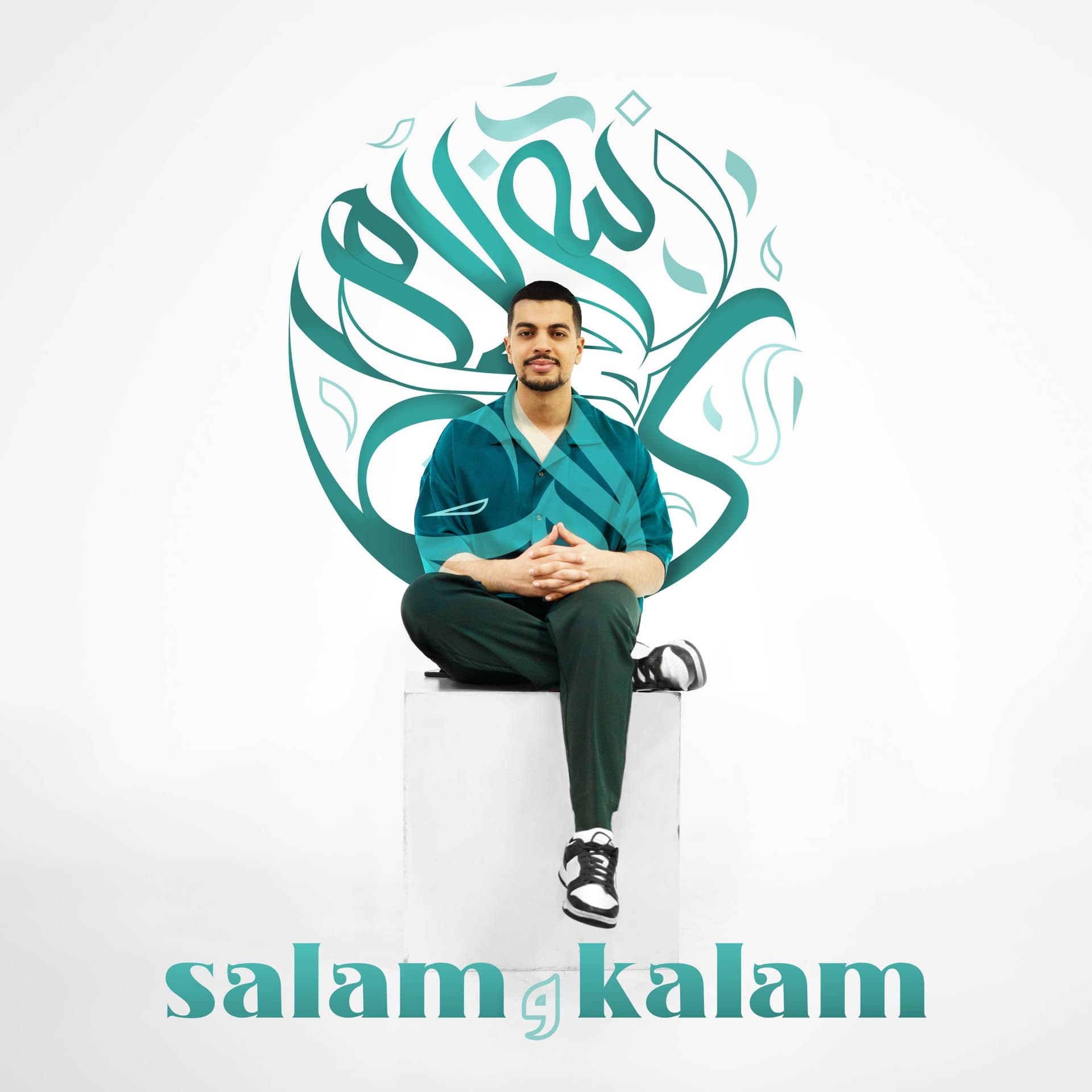 Salam و Kalam - Podcasts