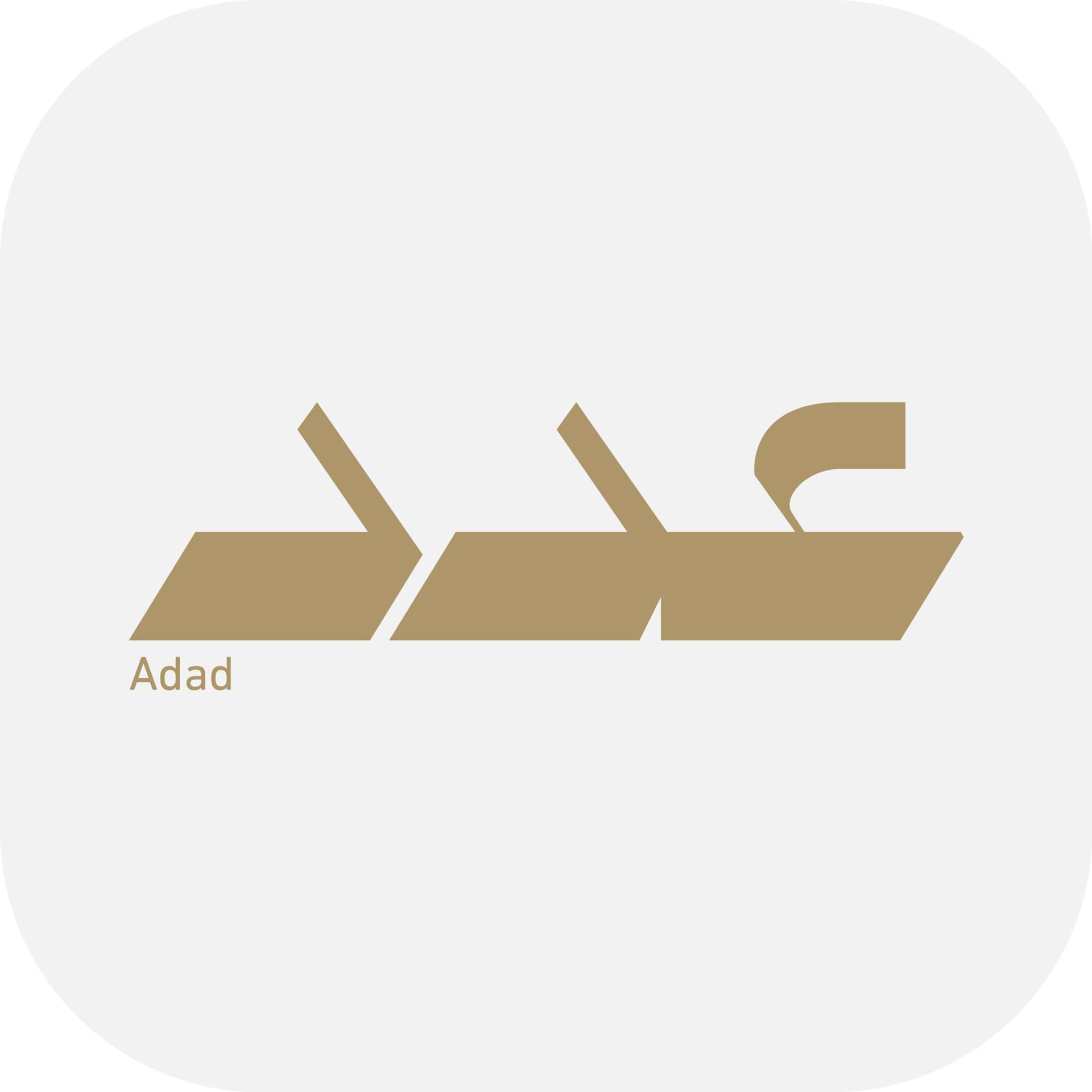 عدد - Podcasts