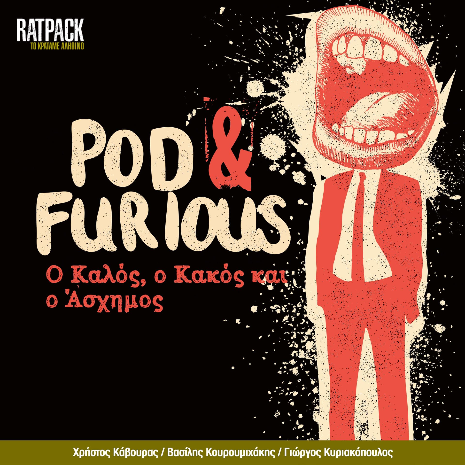 Pod & Furious - Podcasts