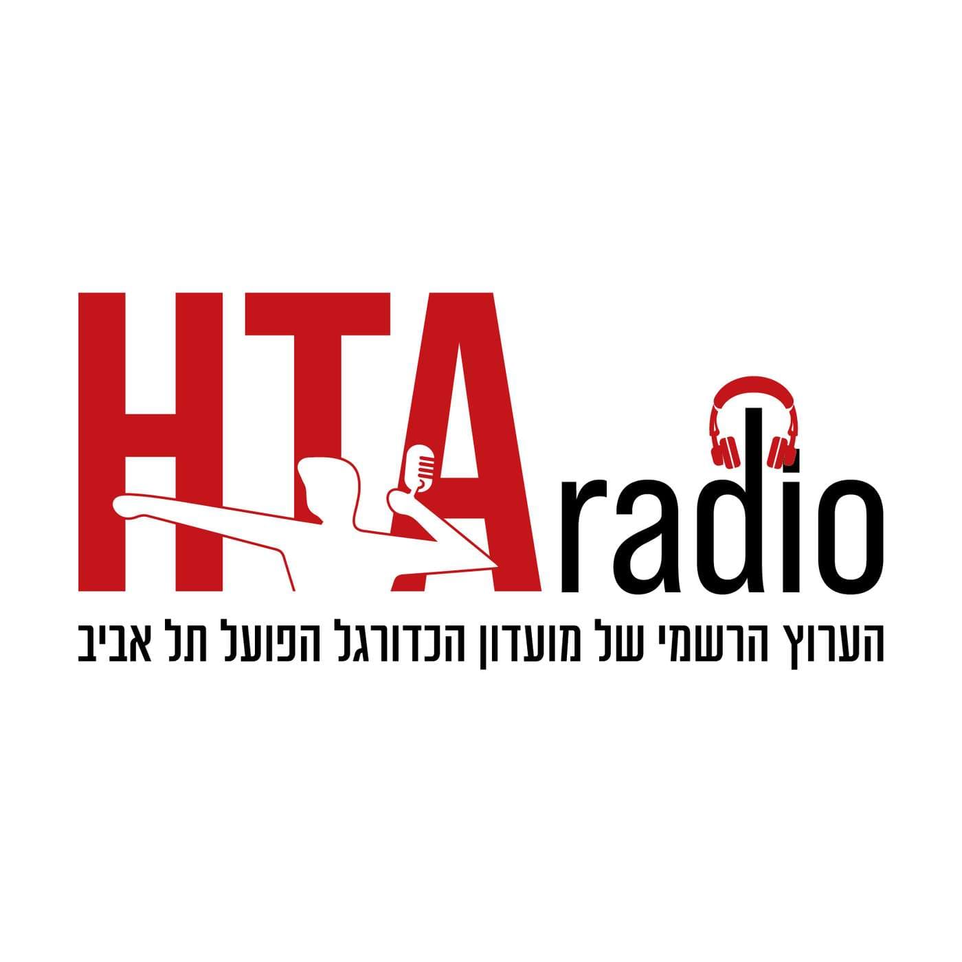 HTA radio - Podcasts