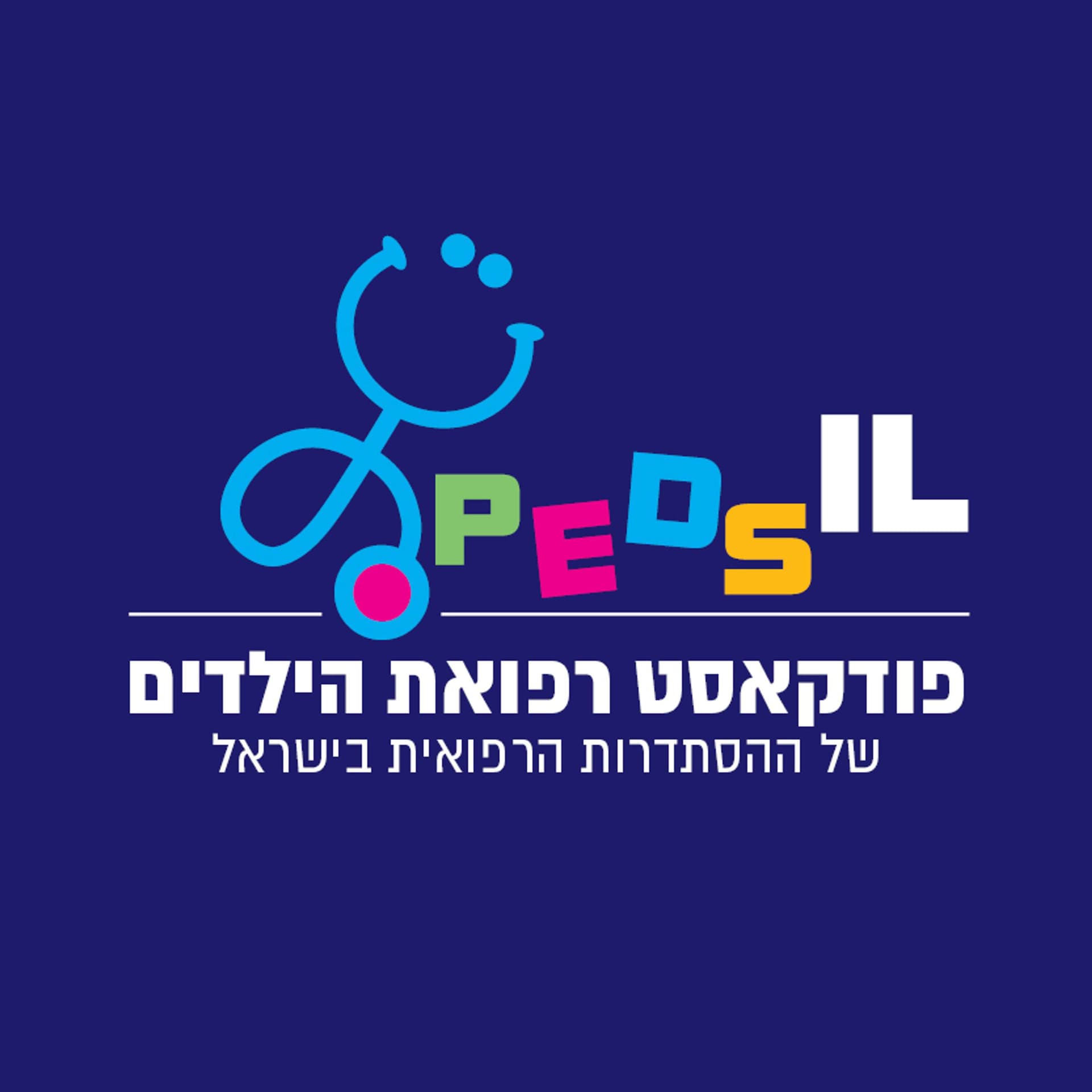 PEDSIL - Podcasts